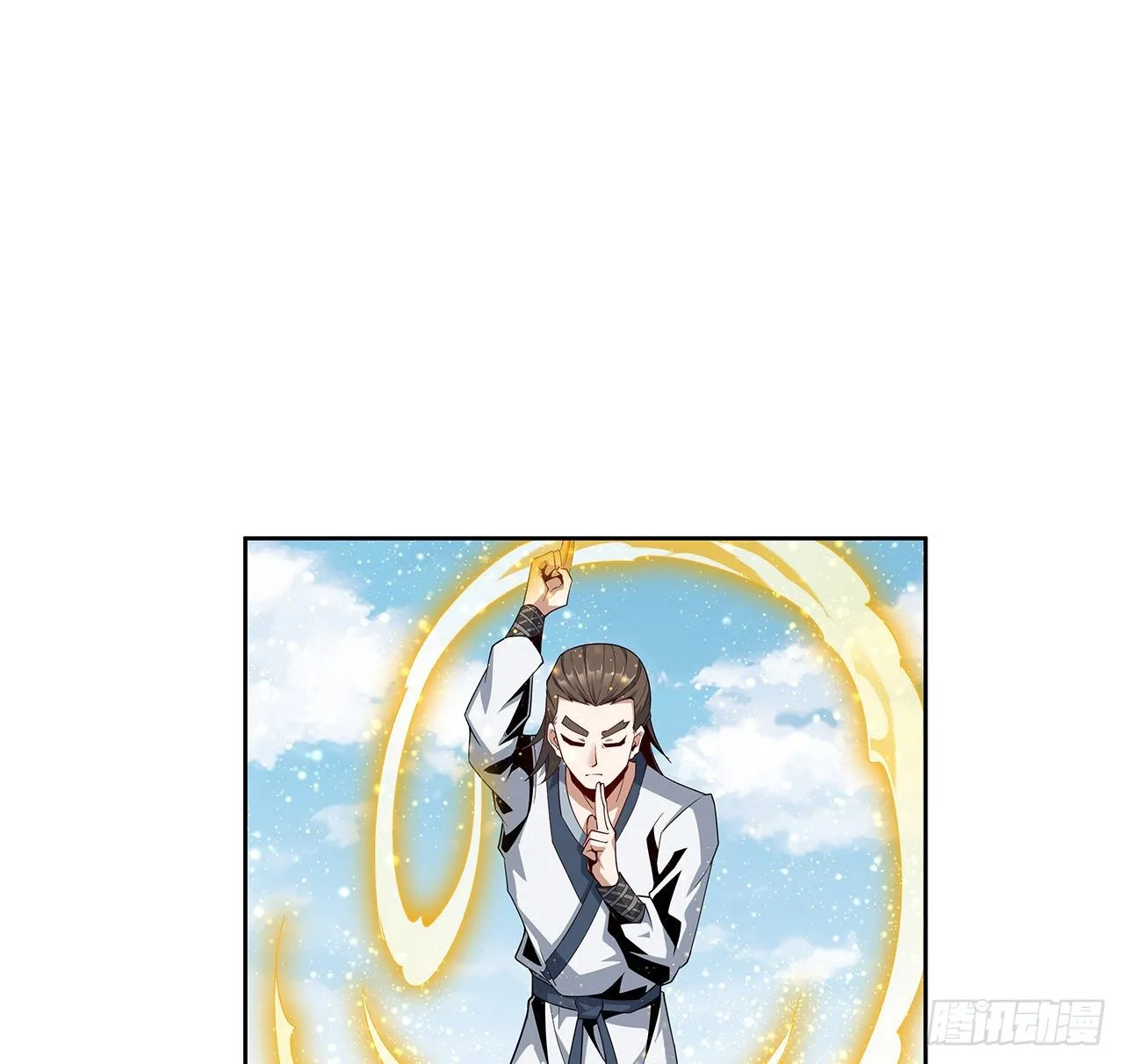 11话 剑法如何不算道法？ 第23页