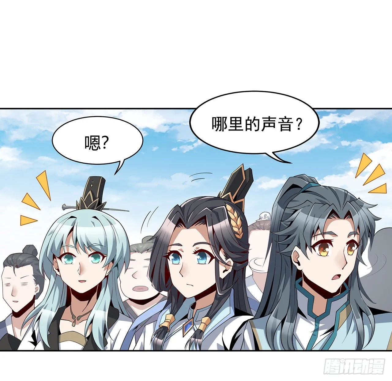 11话 剑法如何不算道法？ 第28页