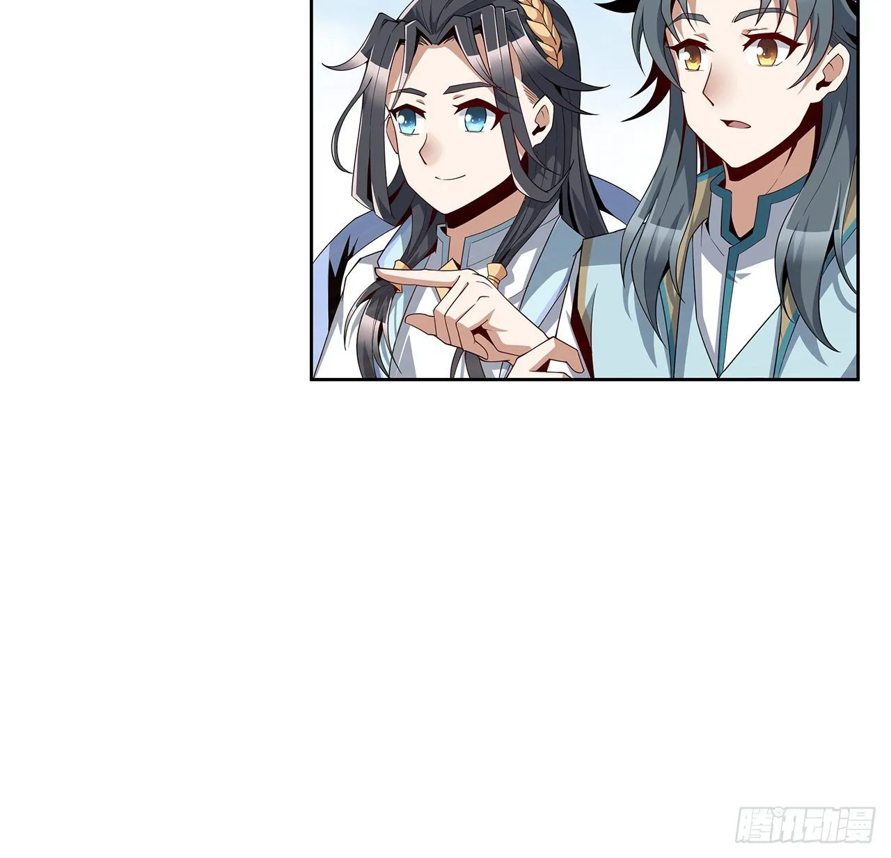 11话 剑法如何不算道法？ 第31页