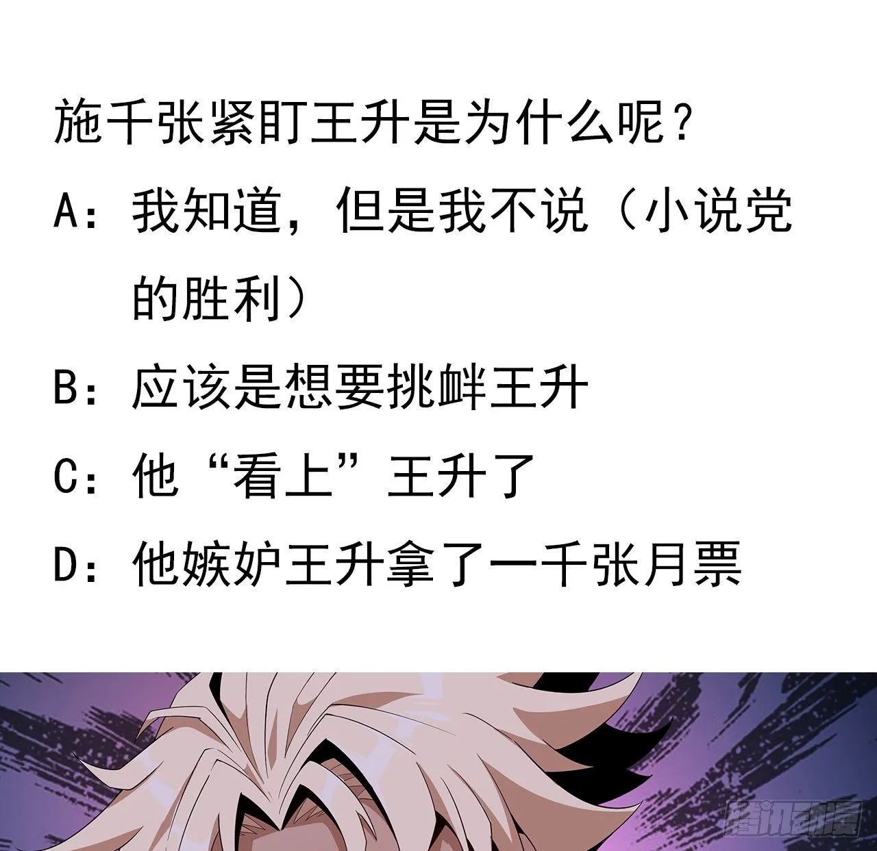 11话 剑法如何不算道法？ 第63页