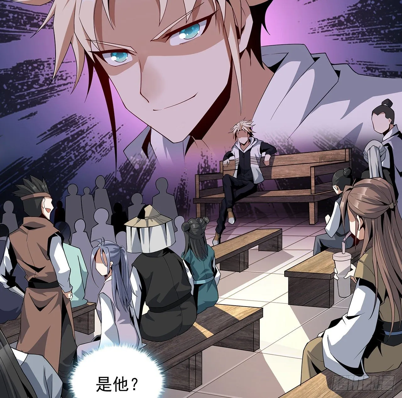 11话 剑法如何不算道法？ 第64页