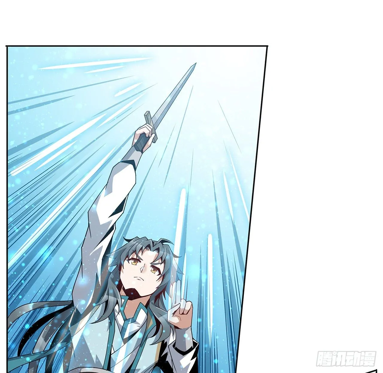 12话 他在打师姐的主意？ 第14页