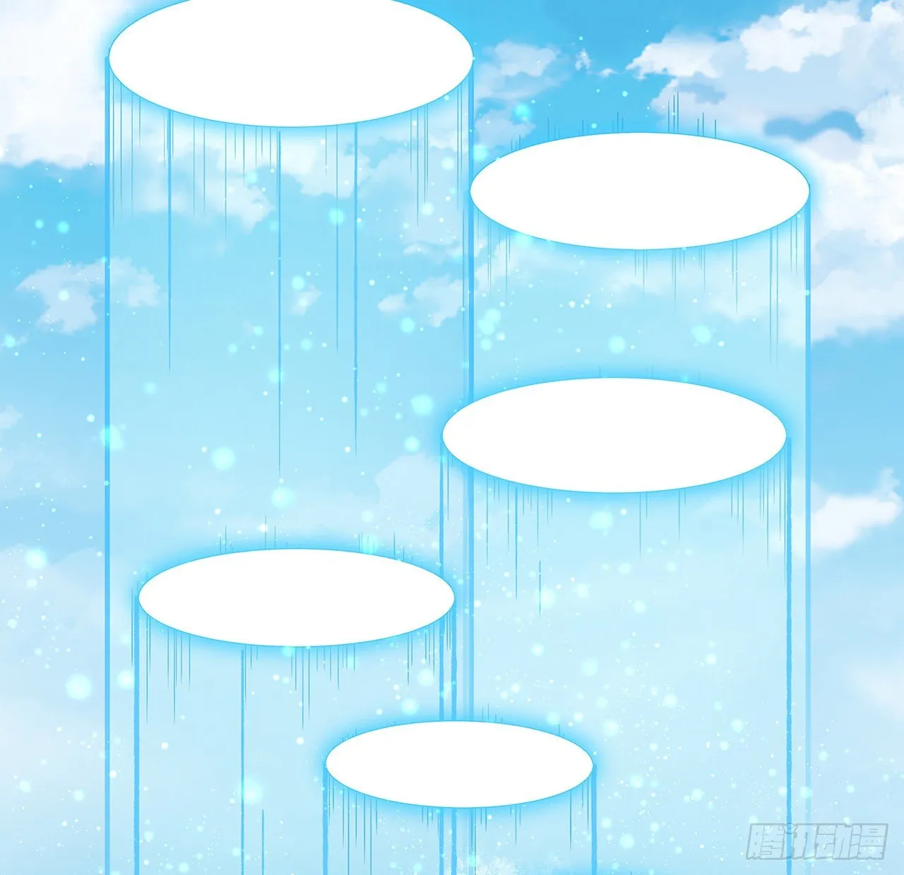 12话 他在打师姐的主意？ 第17页