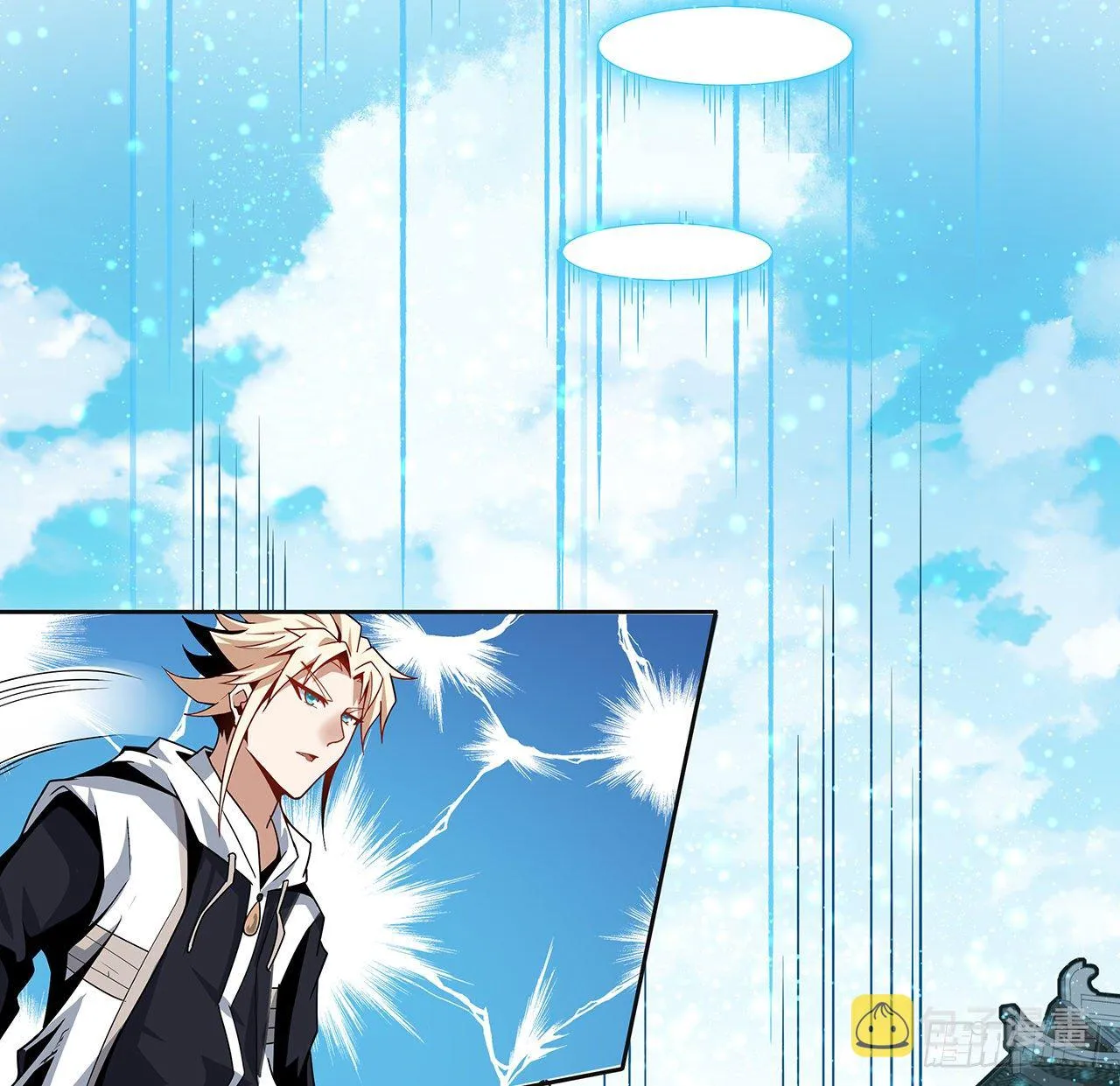 12话 他在打师姐的主意？ 第18页