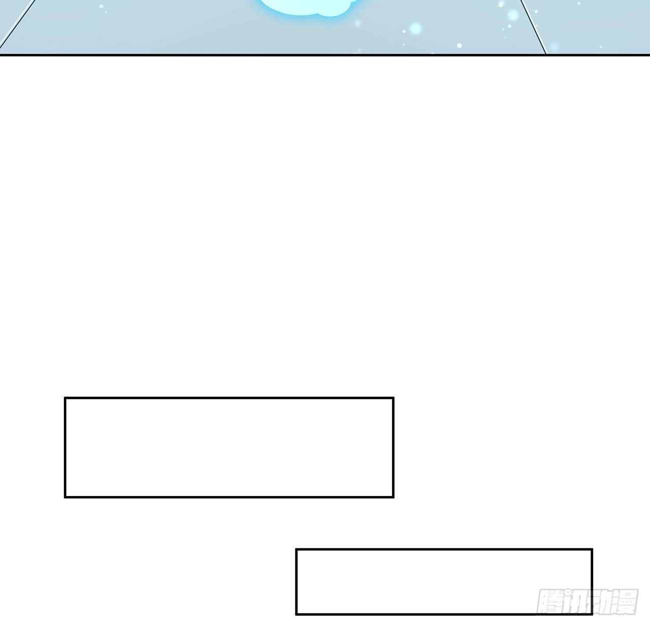 12话 他在打师姐的主意？ 第26页