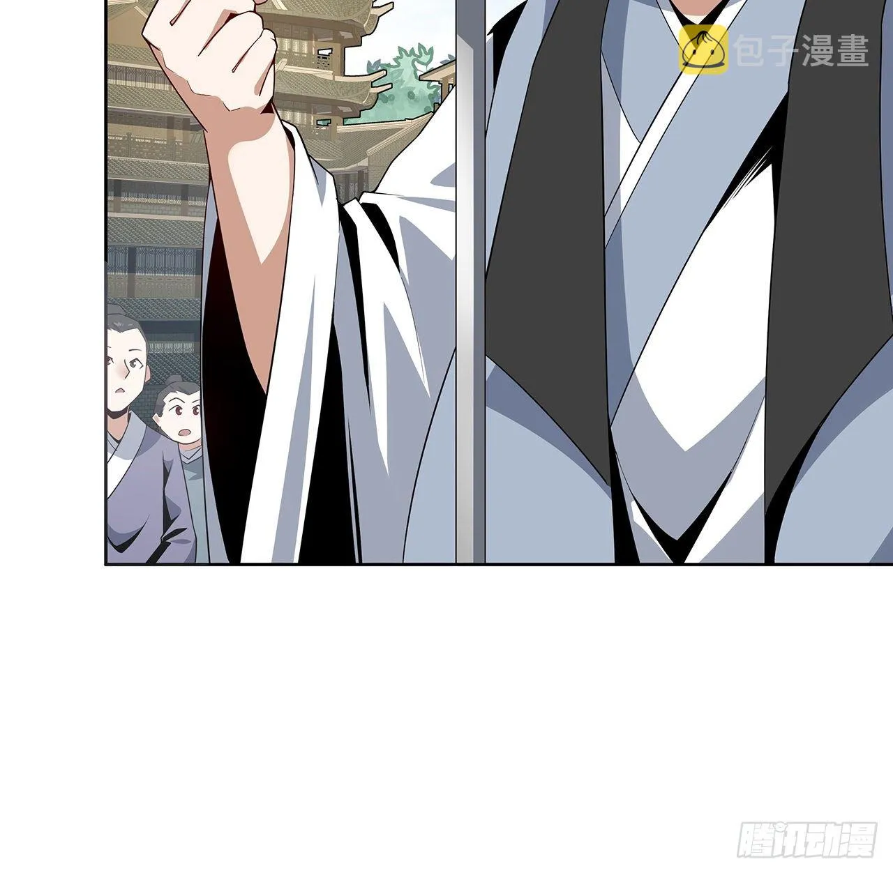 12话 他在打师姐的主意？ 第34页