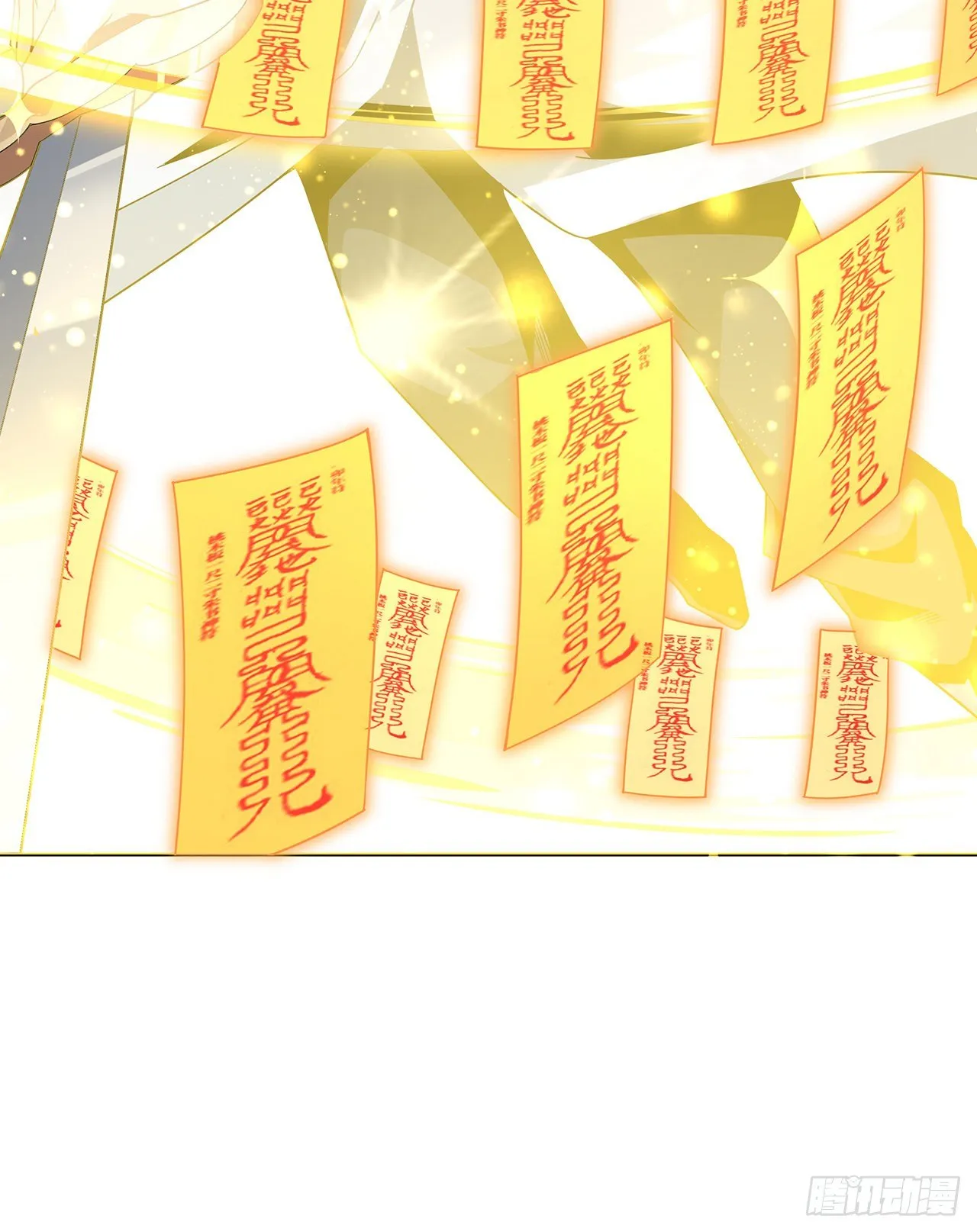 12话 他在打师姐的主意？ 第69页