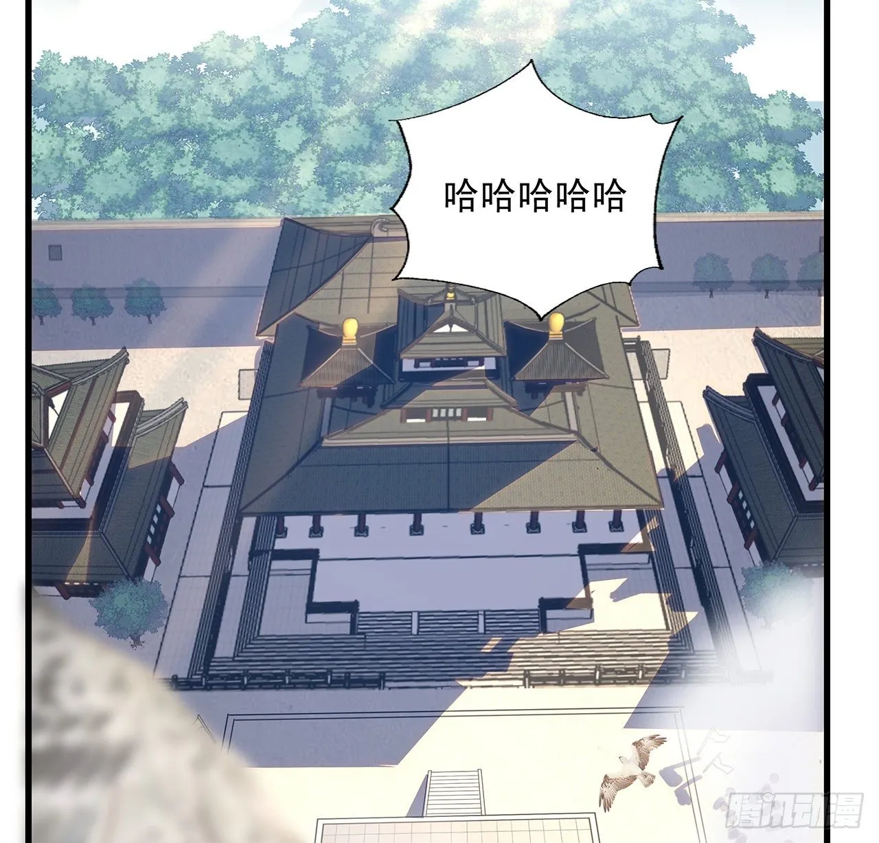 13话 叫你柳妹妹怎么样 第3页