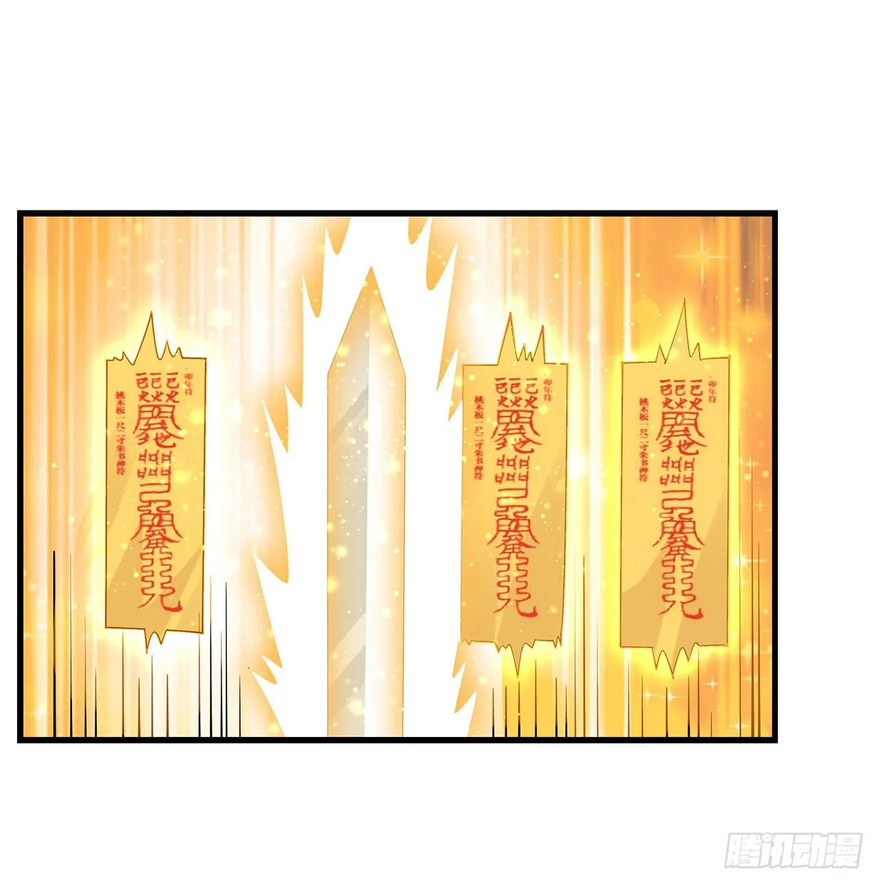 13话 叫你柳妹妹怎么样 第21页