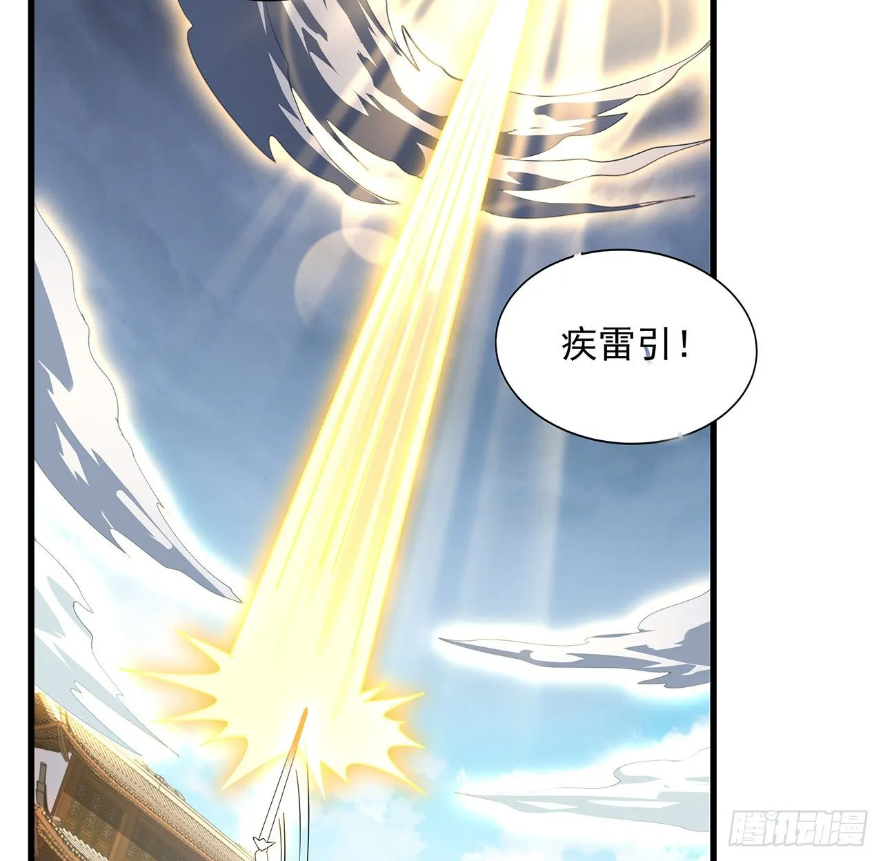 13话 叫你柳妹妹怎么样 第25页