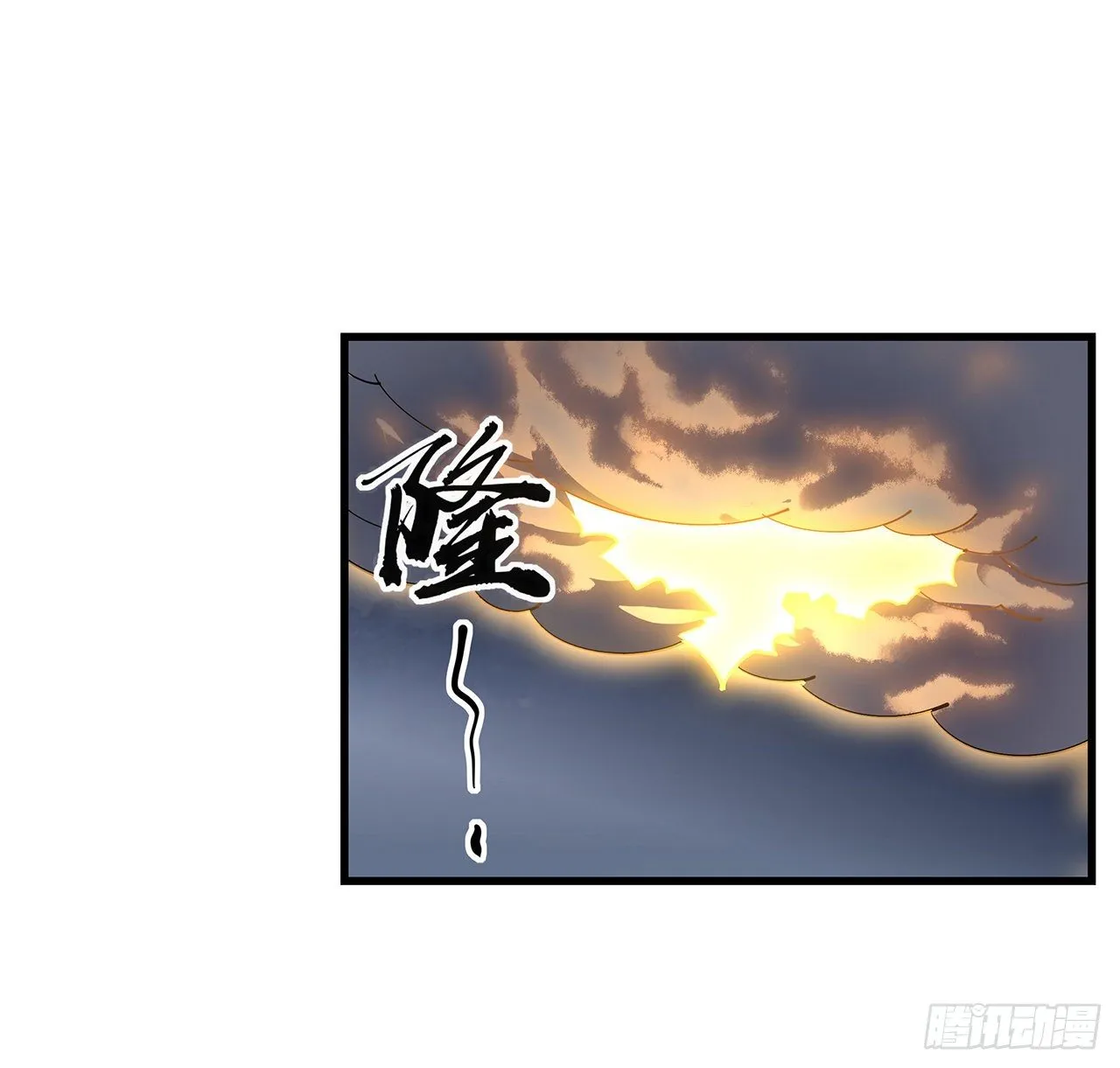 13话 叫你柳妹妹怎么样 第28页