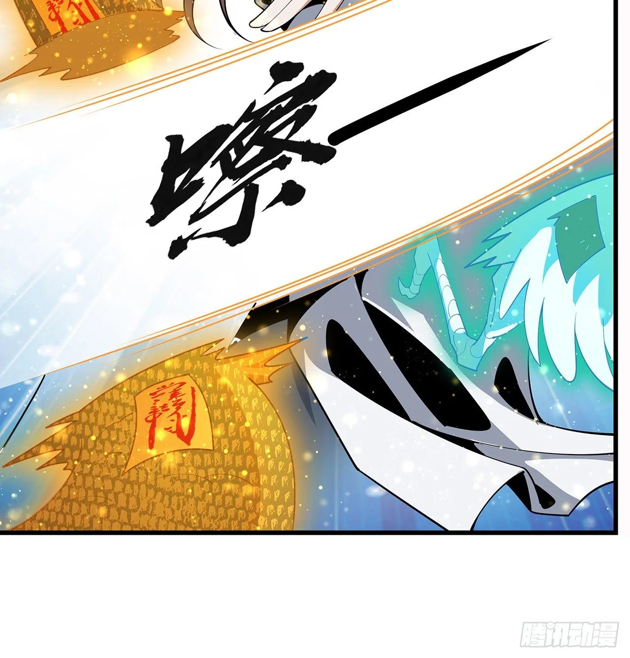 13话 叫你柳妹妹怎么样 第46页