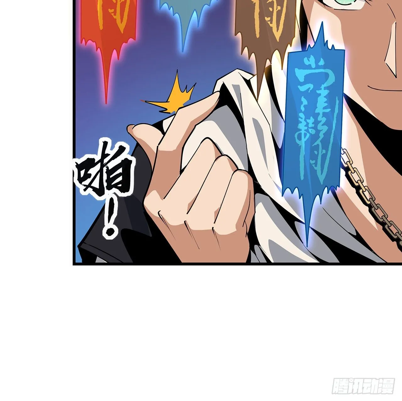 13话 叫你柳妹妹怎么样 第48页