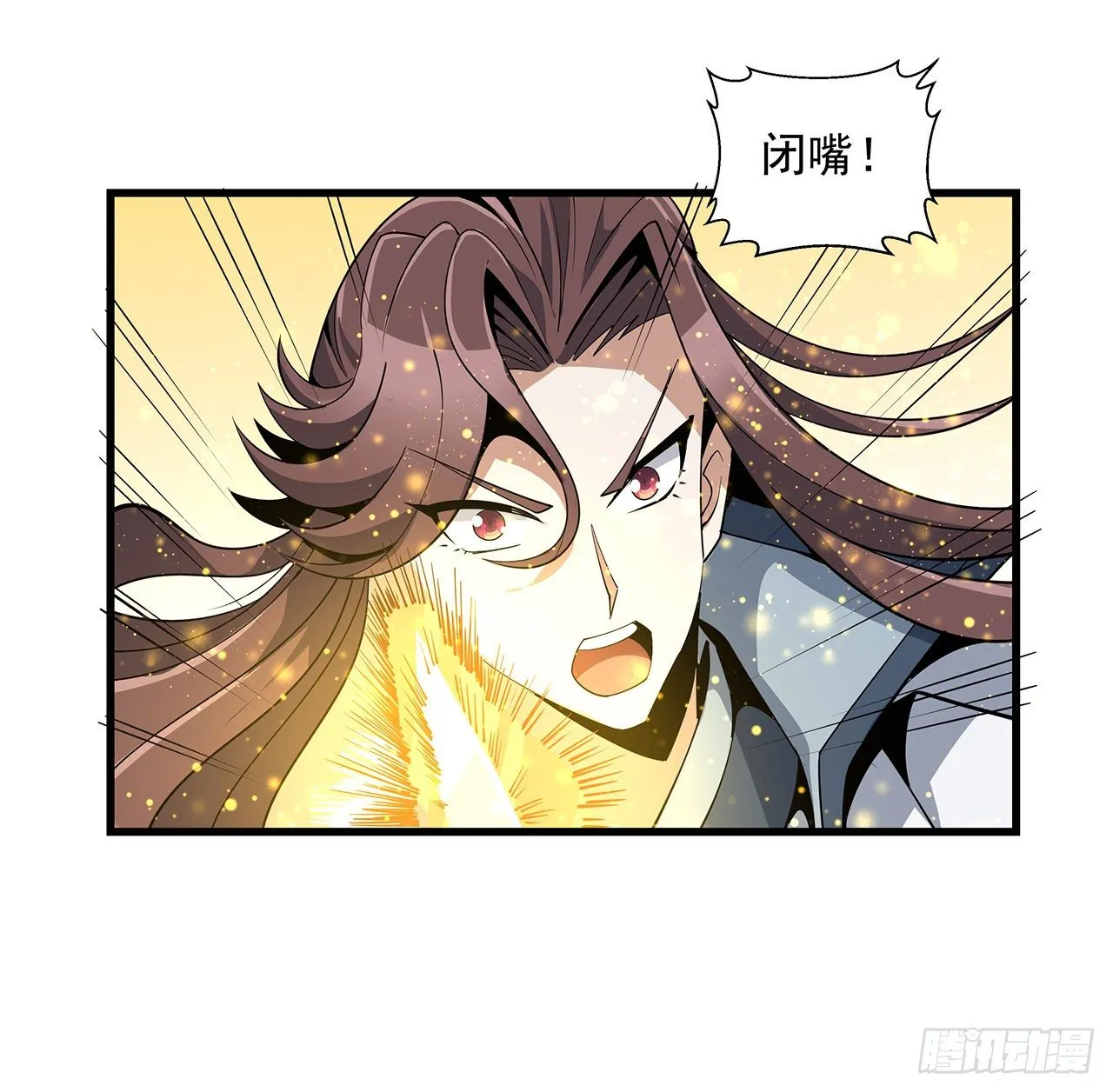 13话 叫你柳妹妹怎么样 第53页