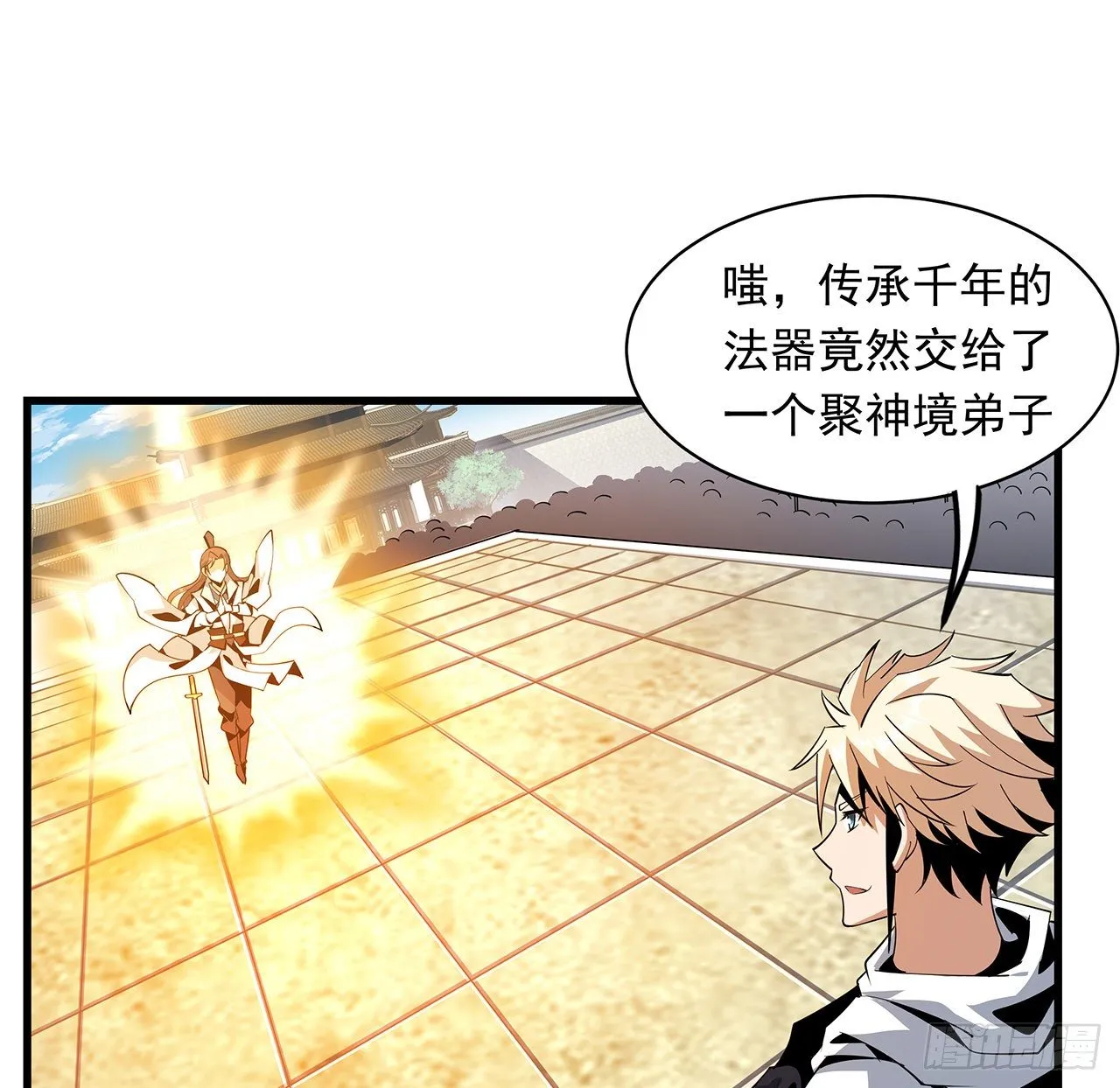 13话 叫你柳妹妹怎么样 第76页