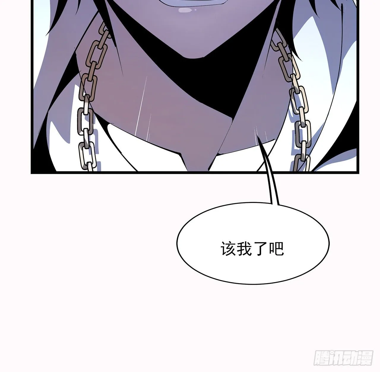 14话 那位武当耍剑的 第23页