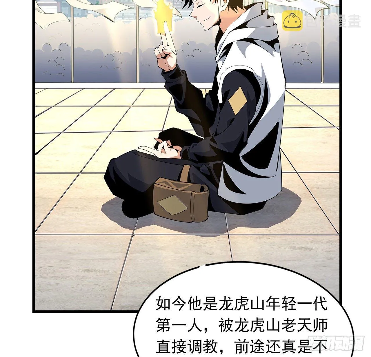 14话 那位武当耍剑的 第63页