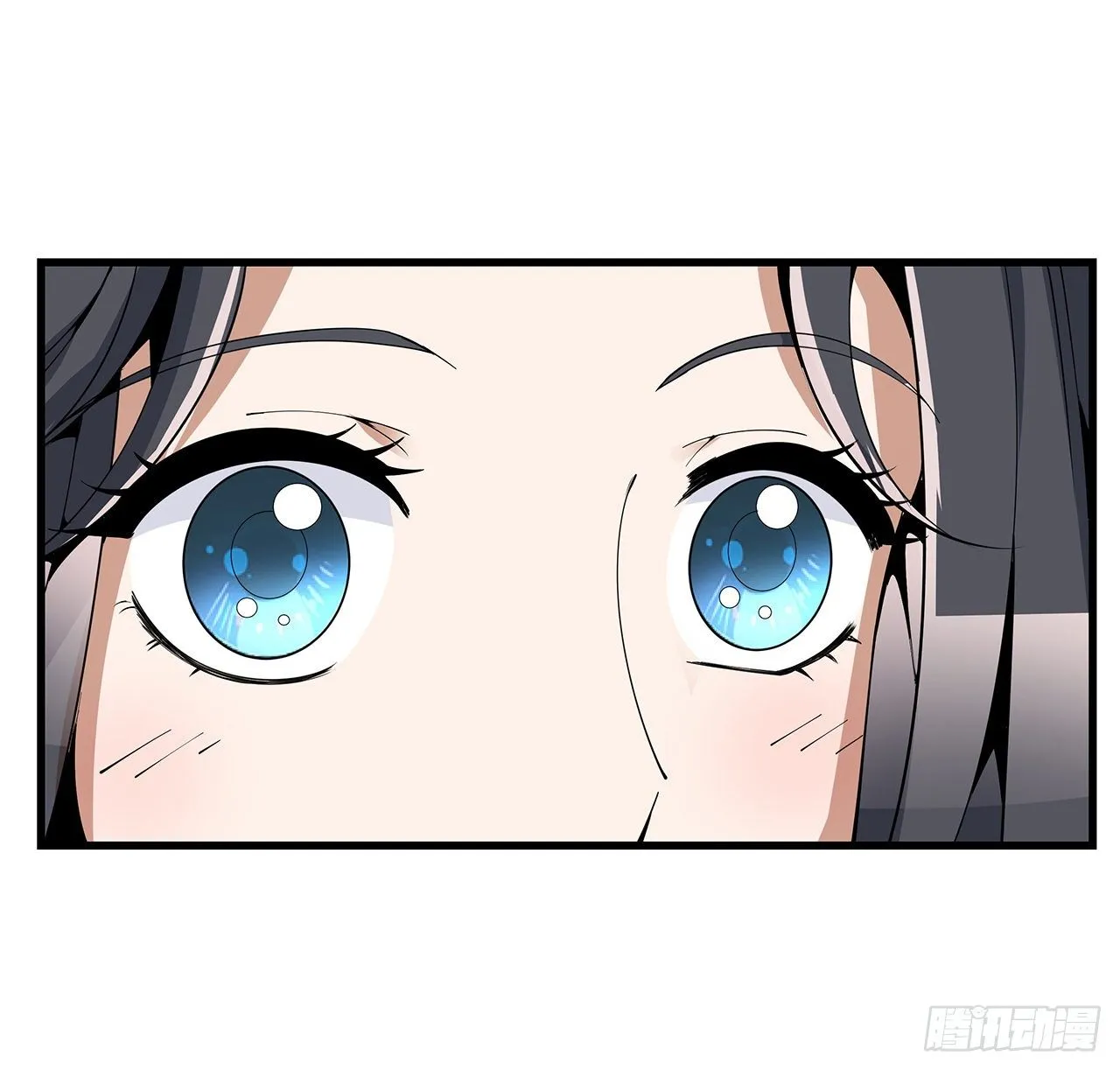 15话 能不能把你师姐给我？ 第12页