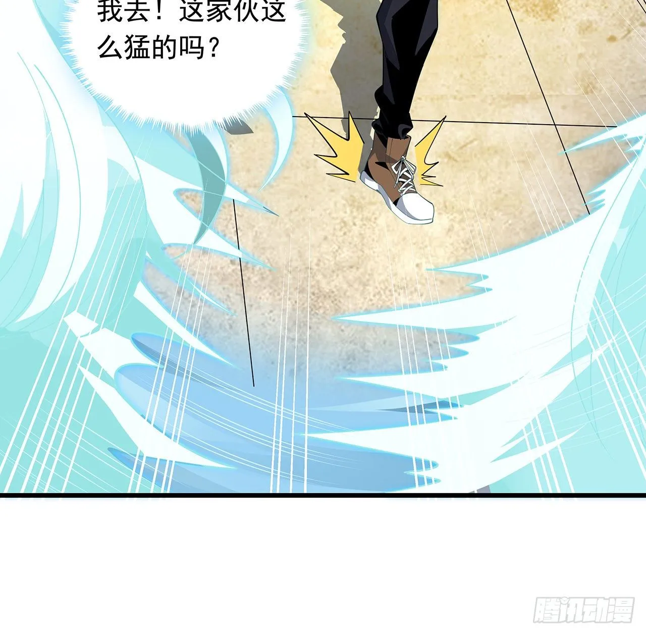 15话 能不能把你师姐给我？ 第66页