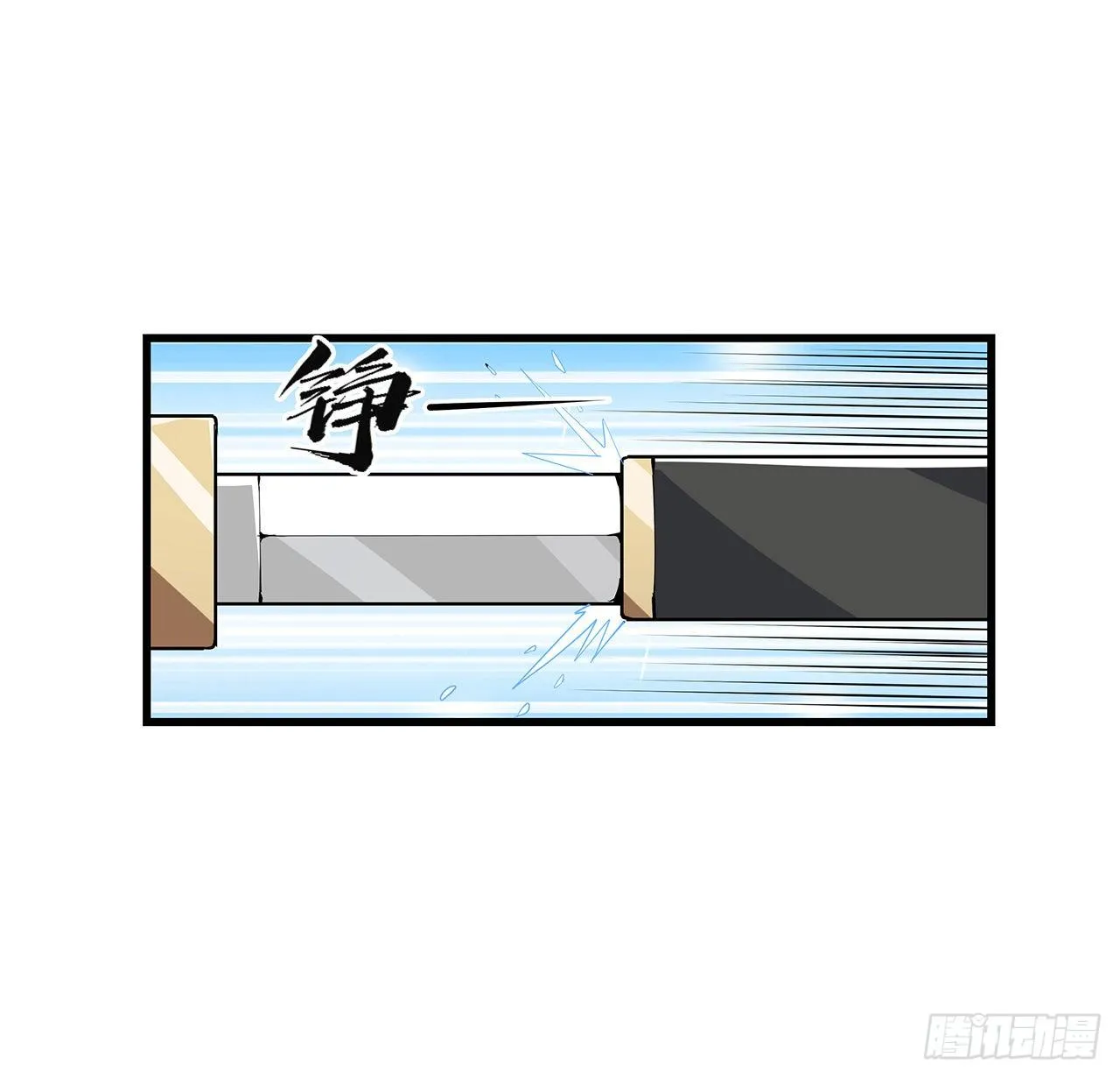 15话 能不能把你师姐给我？ 第68页