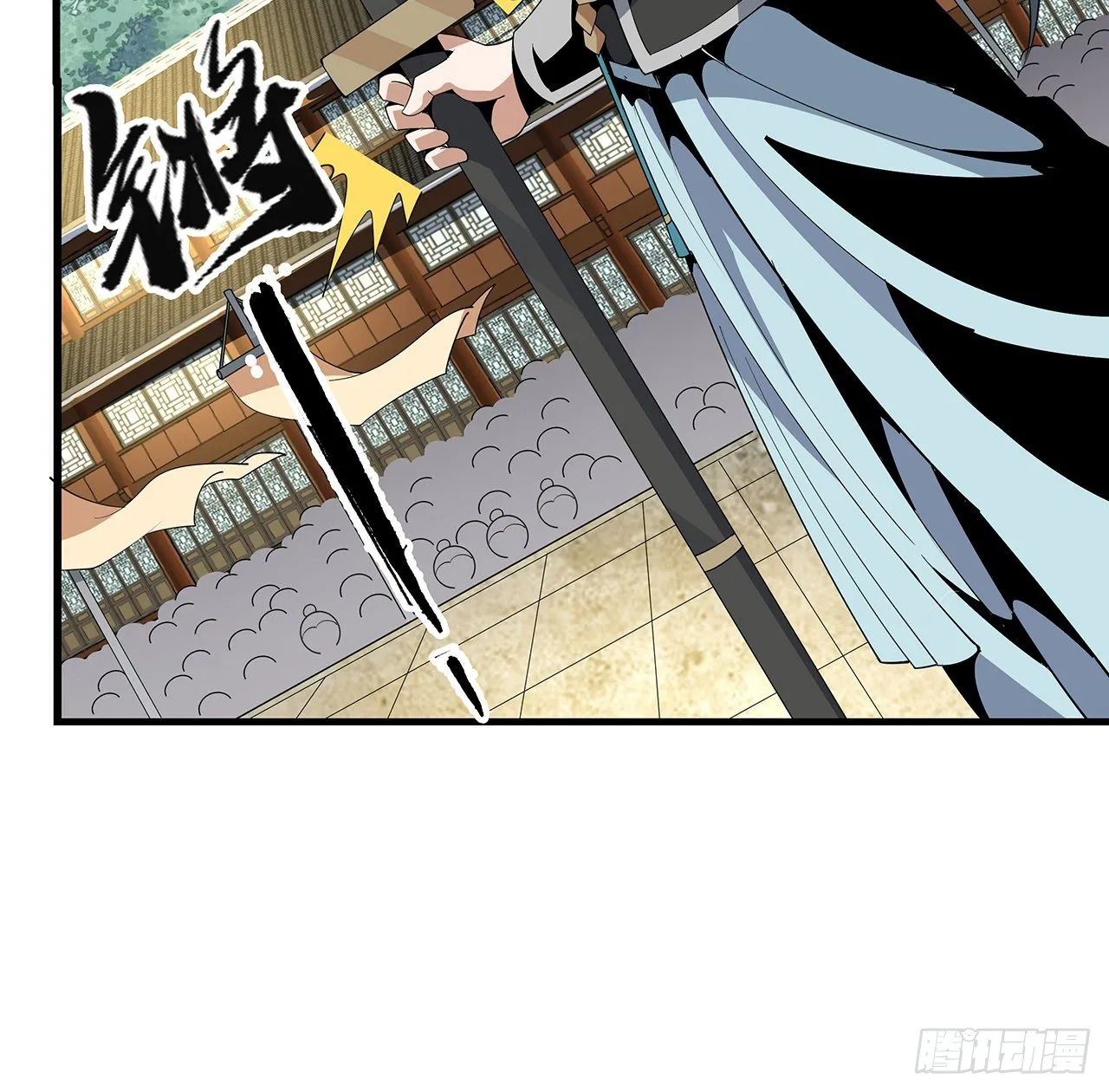 16话 这位兄弟，我不服 第10页