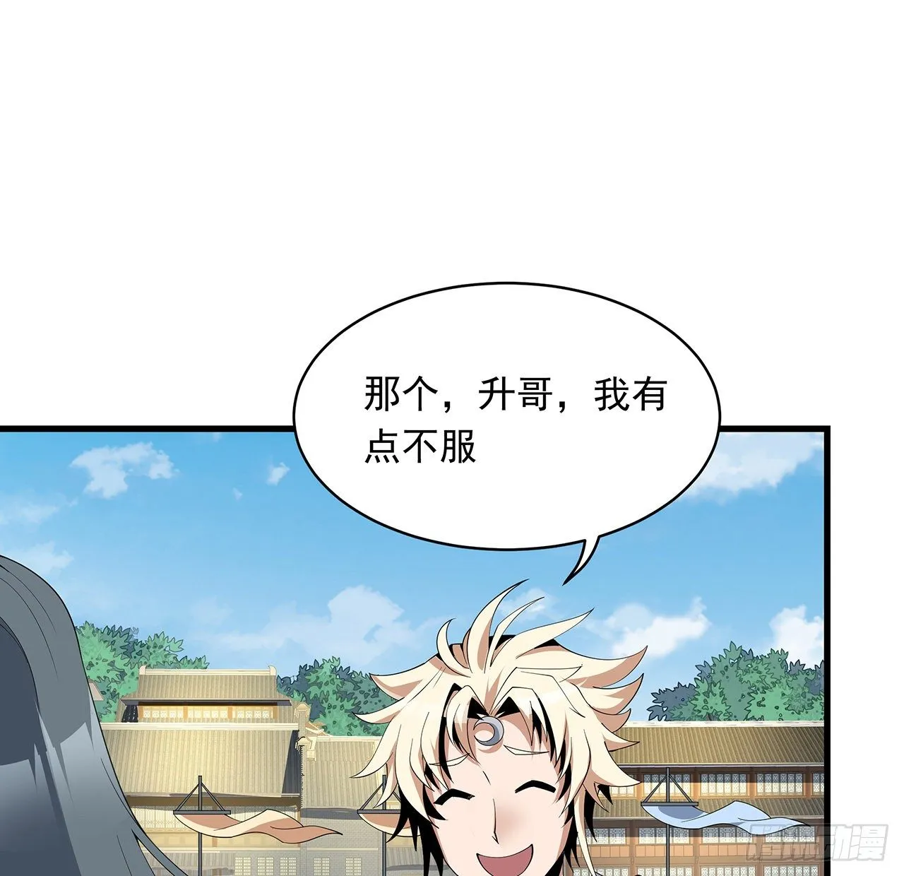 16话 这位兄弟，我不服 第12页