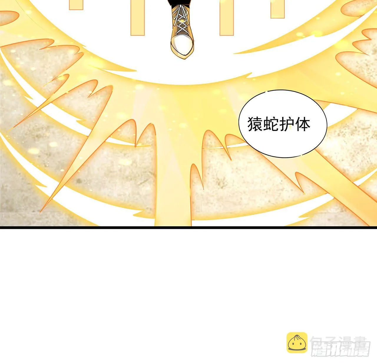 16话 这位兄弟，我不服 第26页