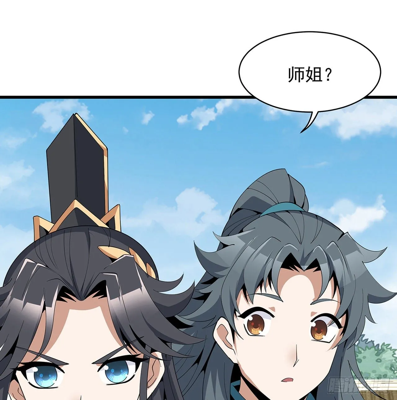 16话 这位兄弟，我不服 第75页