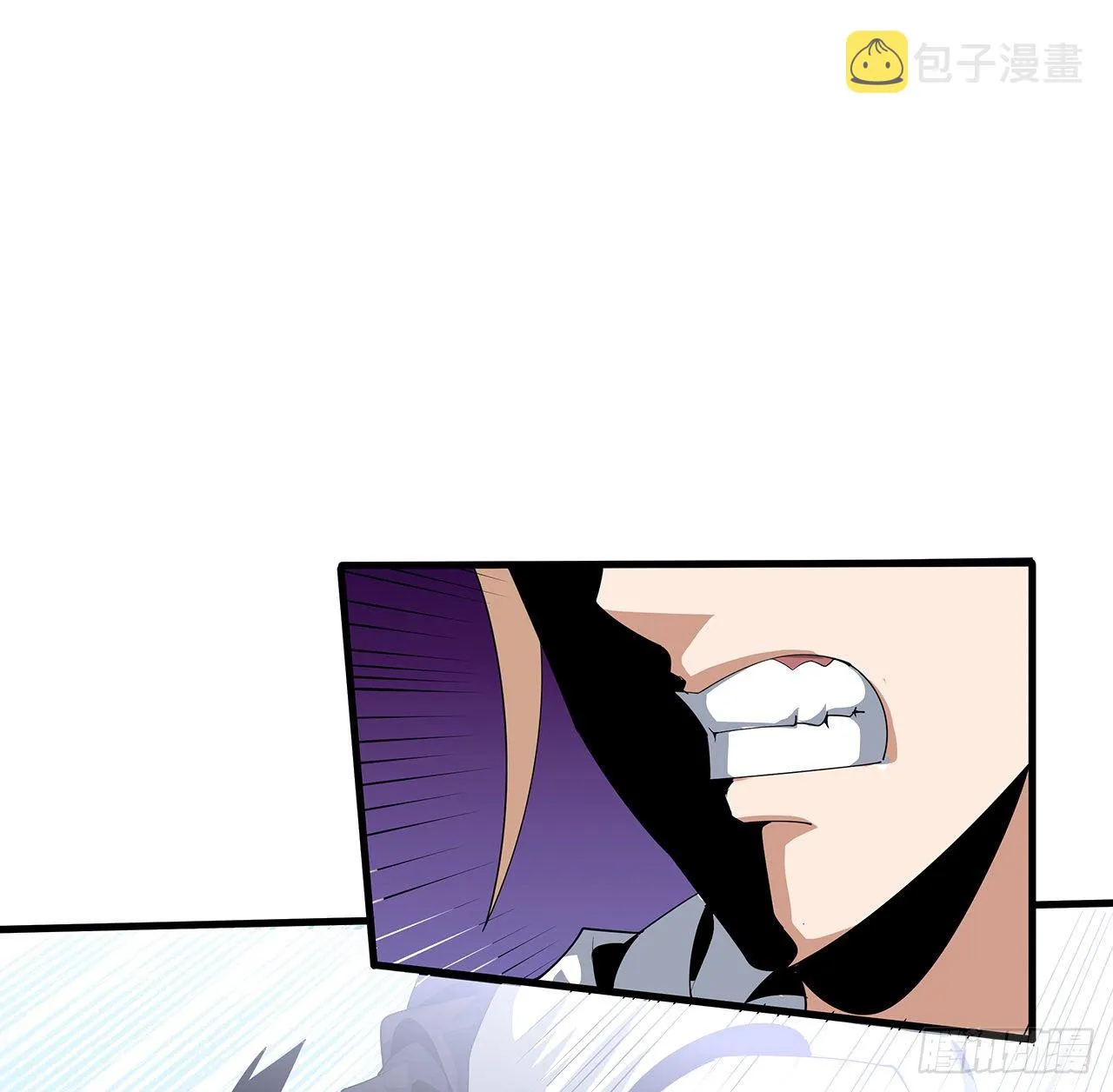 17话 有事请先联系她师弟 第8页