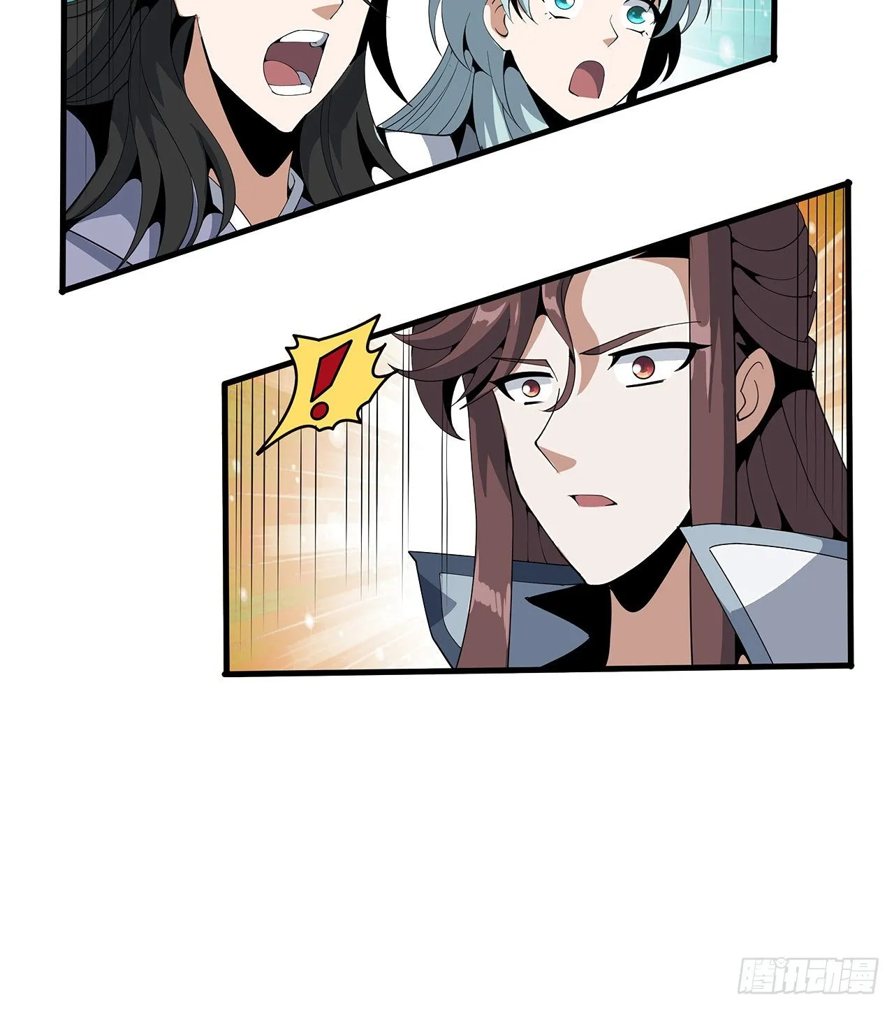 17话 有事请先联系她师弟 第11页