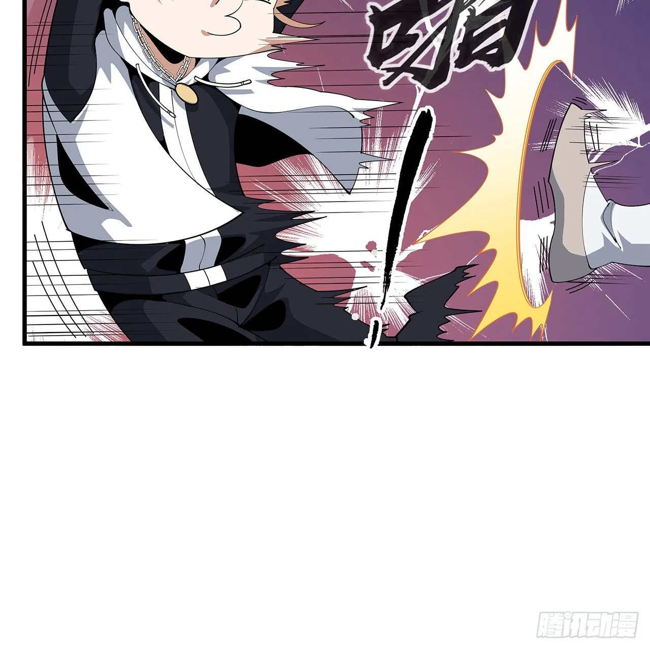 17话 有事请先联系她师弟 第16页