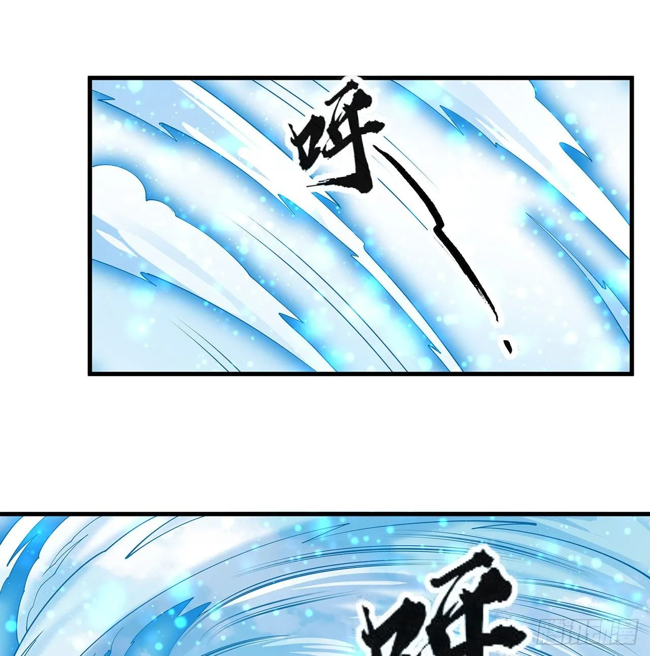 17话 有事请先联系她师弟 第32页