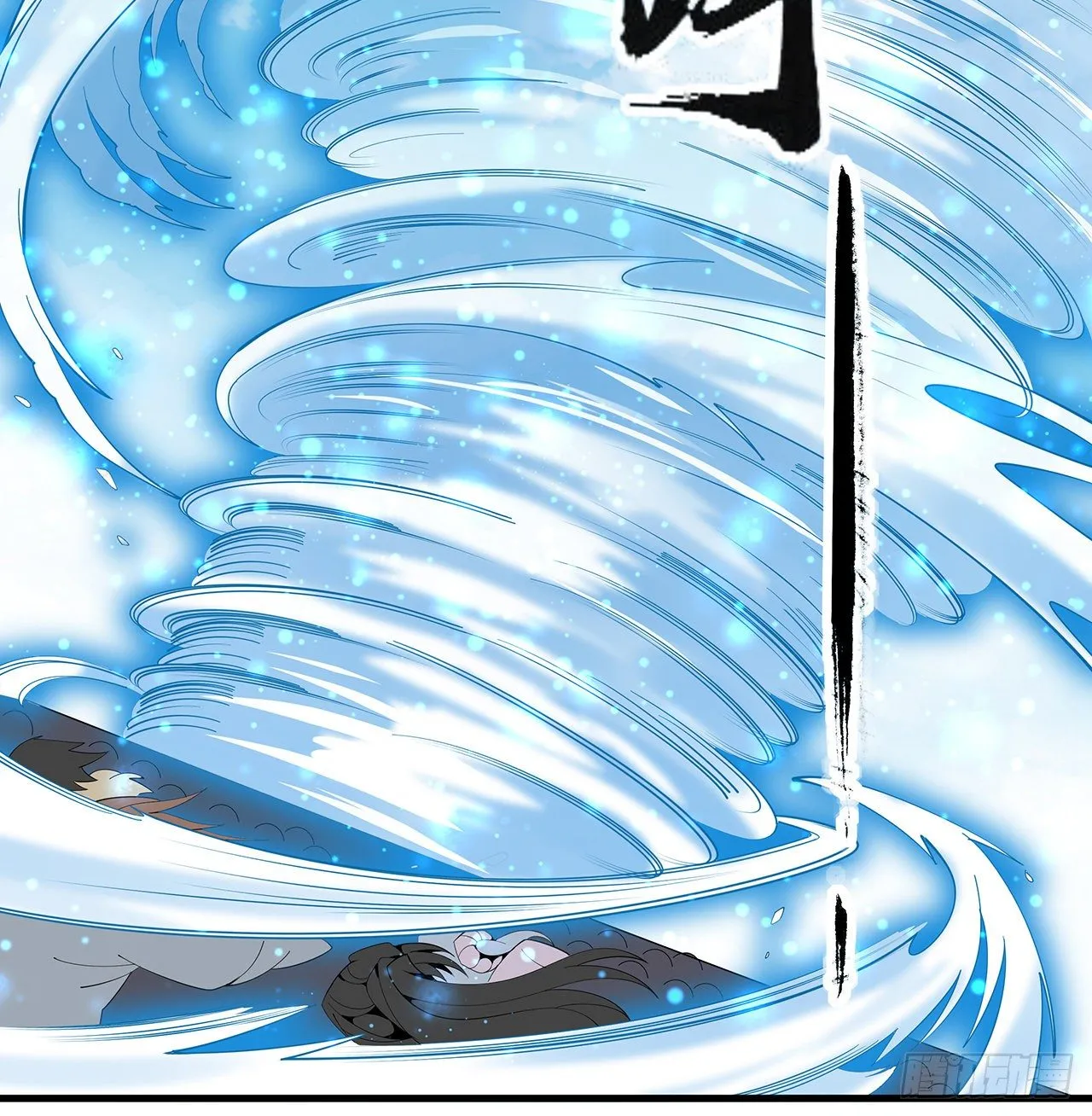 17话 有事请先联系她师弟 第33页