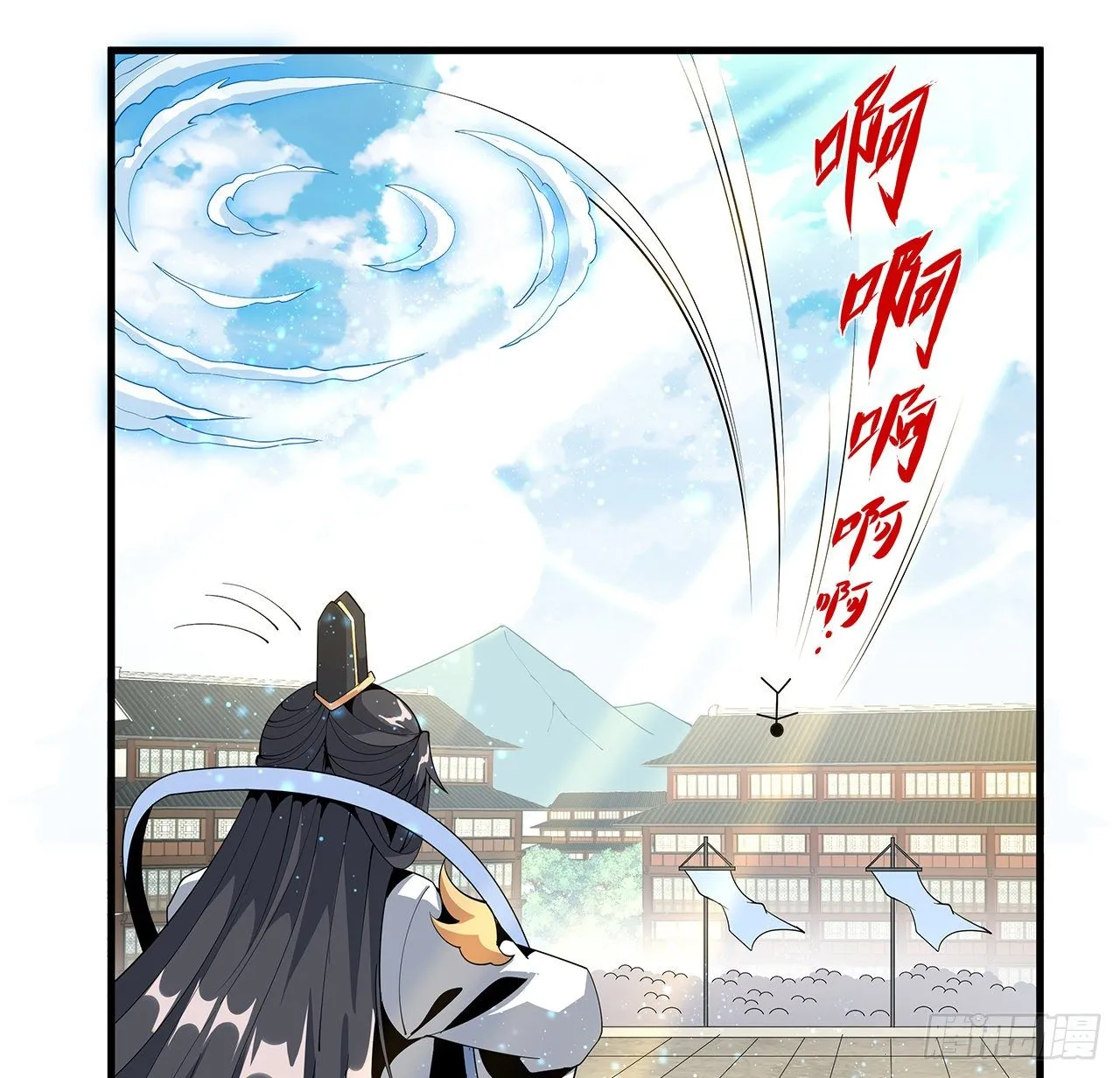 17话 有事请先联系她师弟 第41页