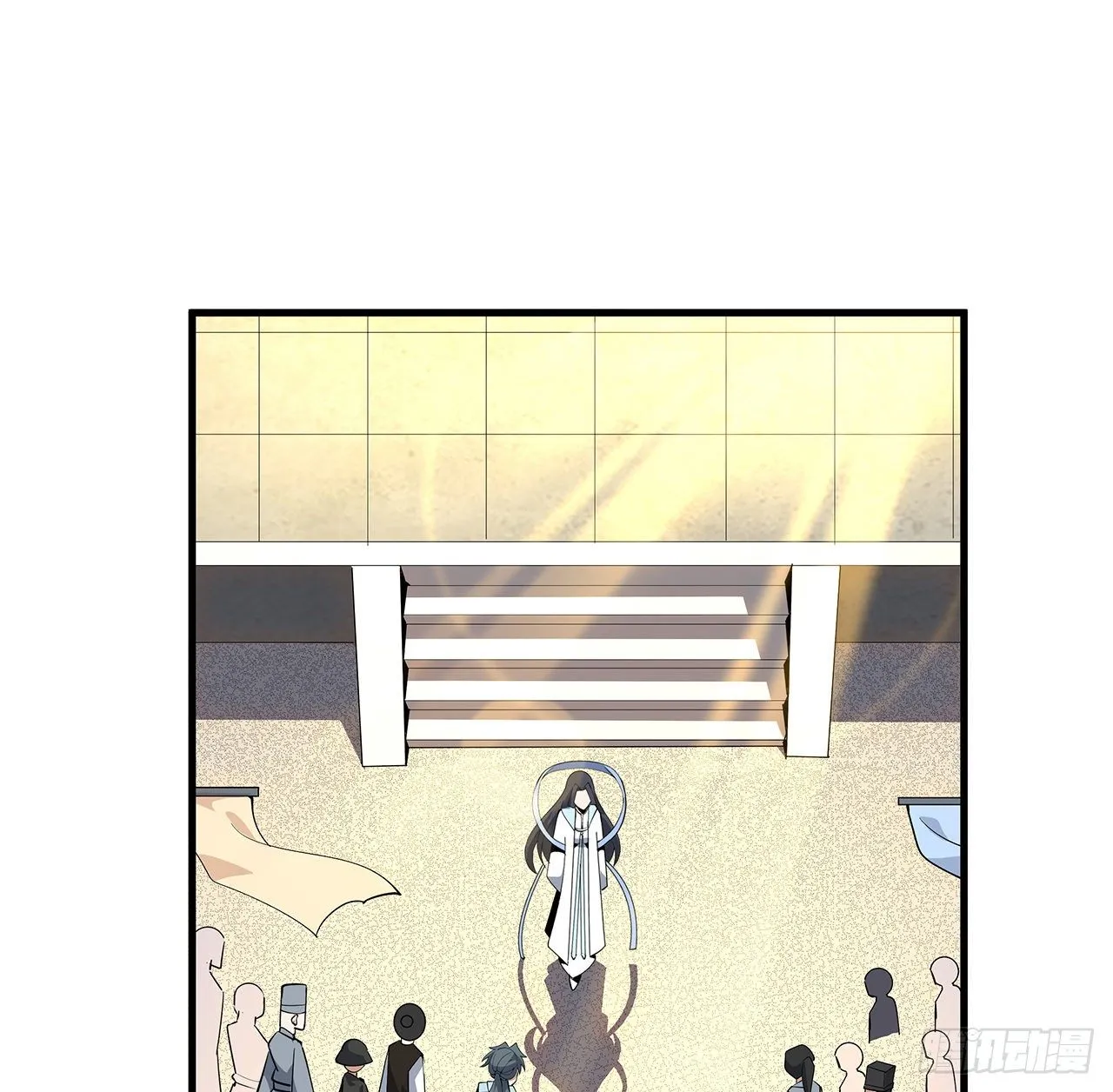 17话 有事请先联系她师弟 第44页
