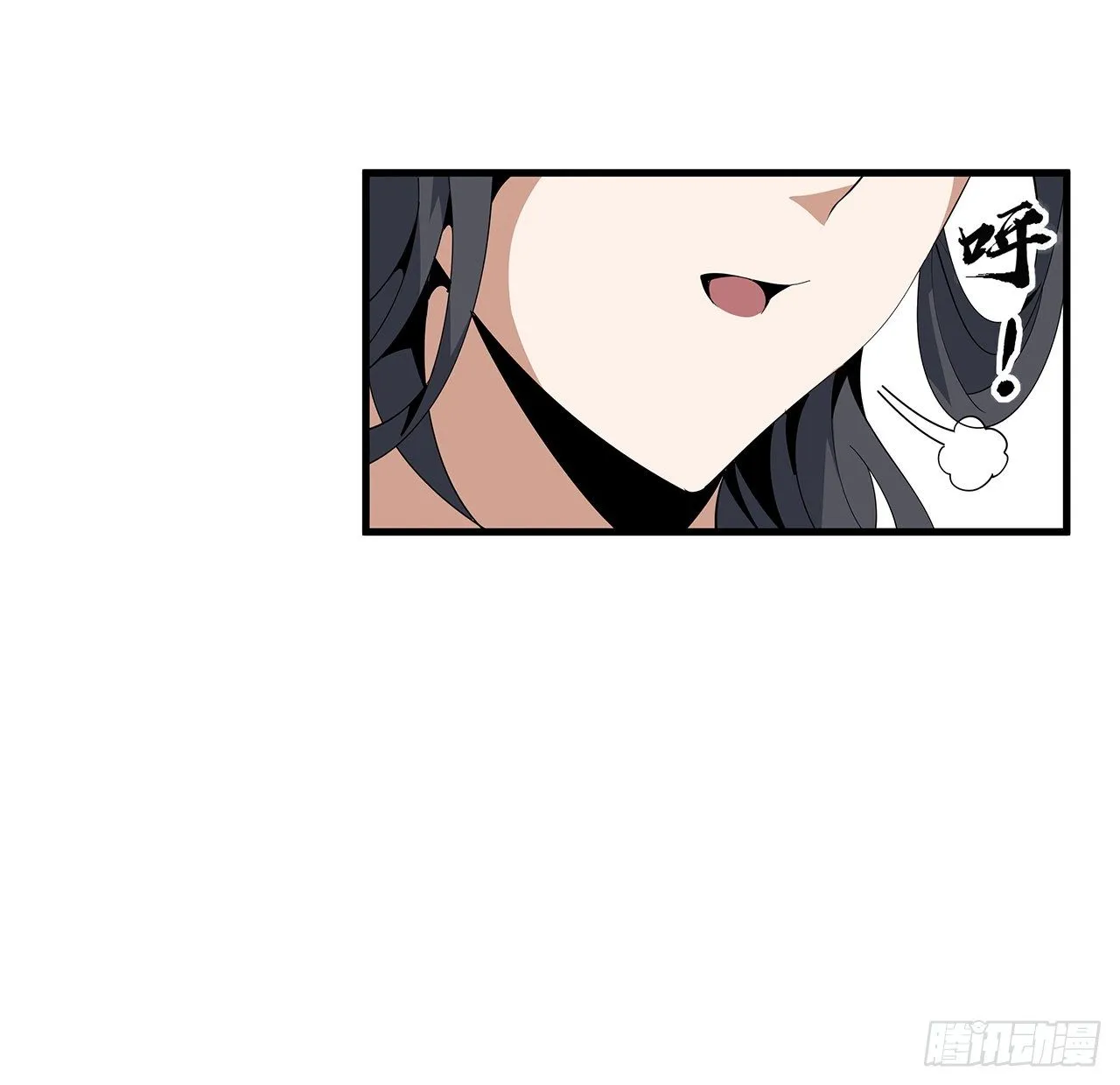 17话 有事请先联系她师弟 第48页