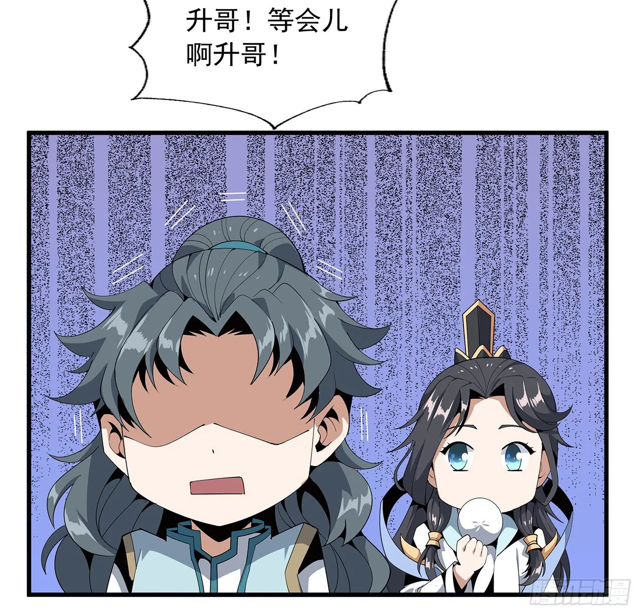 18话 没头脑和不高兴 第6页