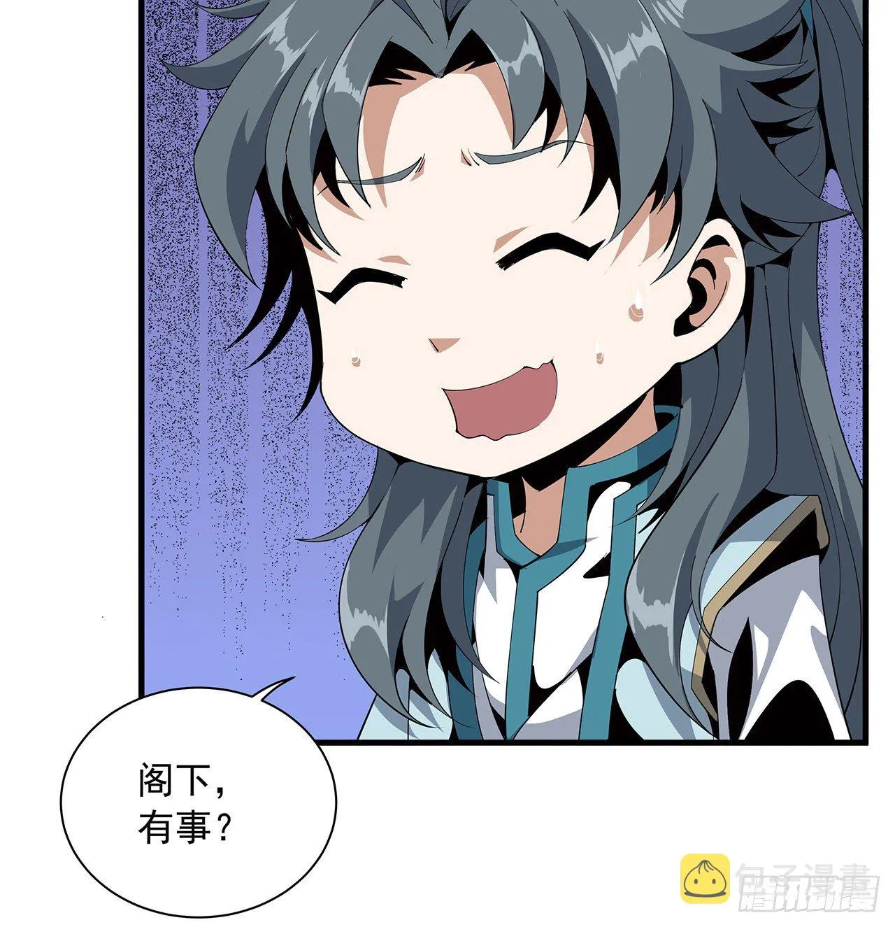18话 没头脑和不高兴 第8页