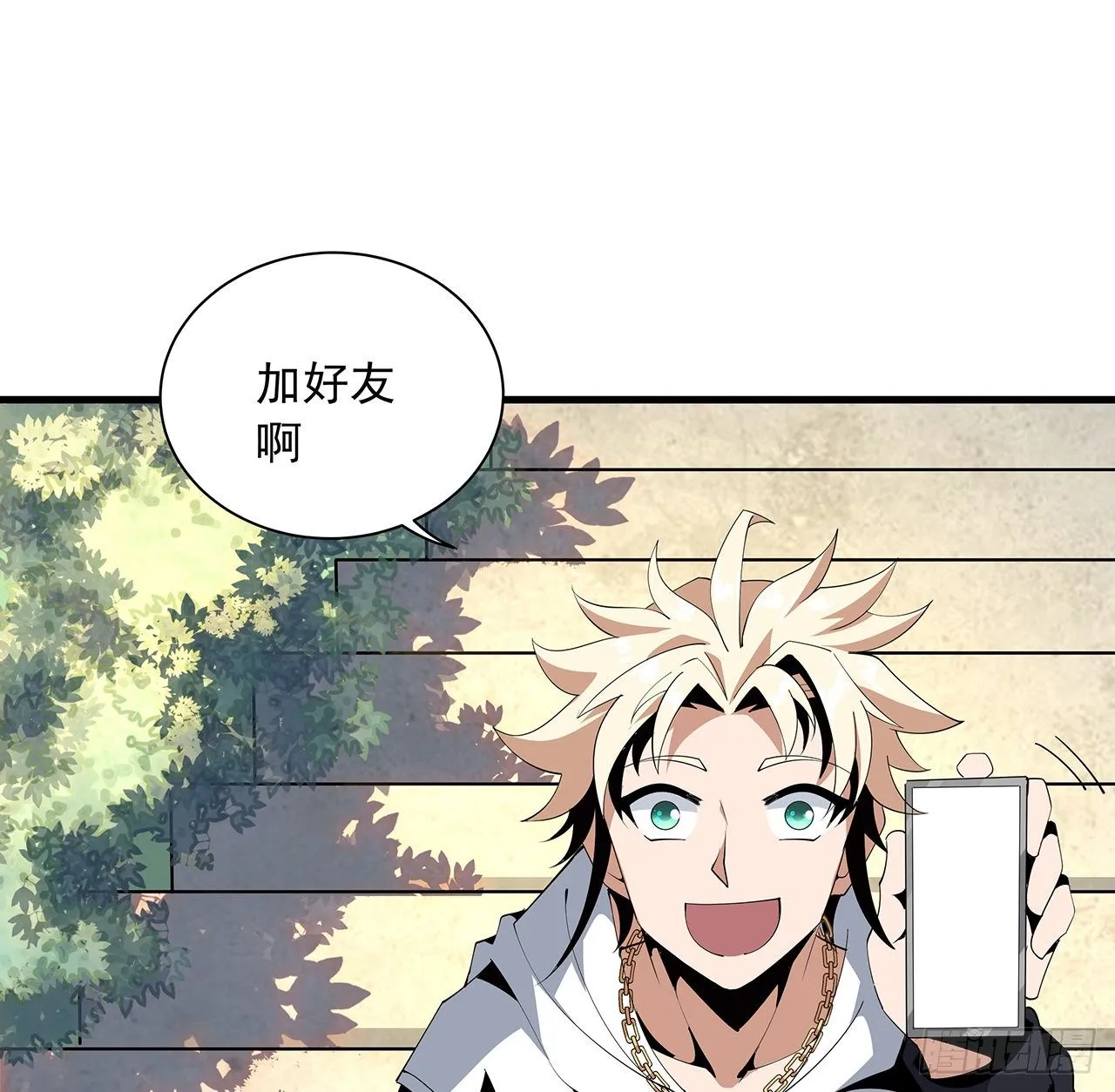 18话 没头脑和不高兴 第9页