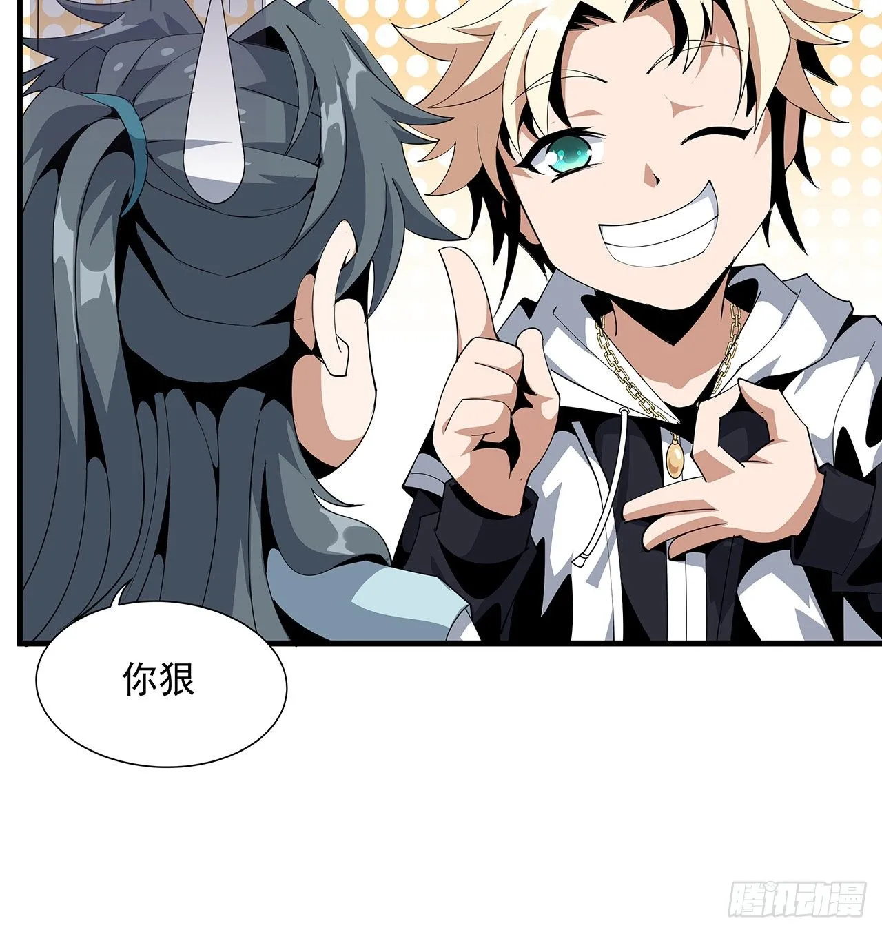 18话 没头脑和不高兴 第16页