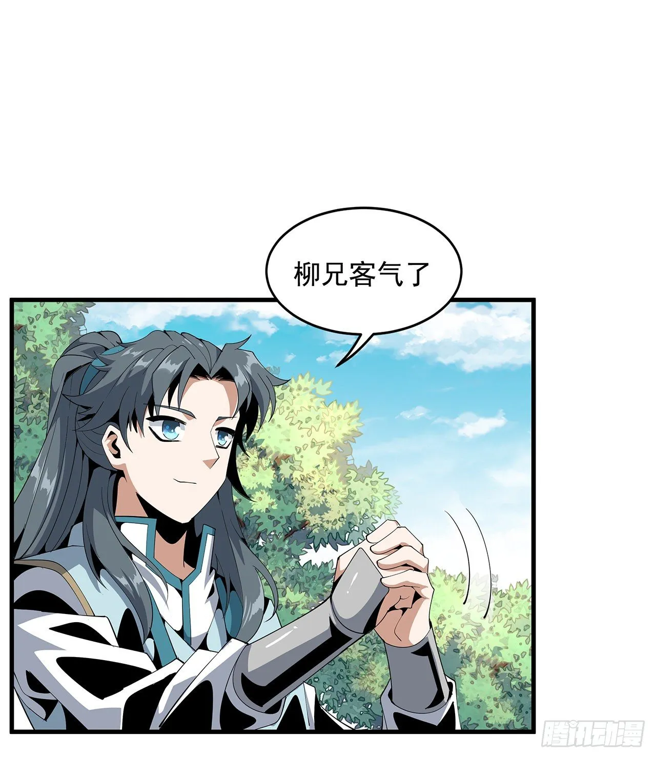 18话 没头脑和不高兴 第20页