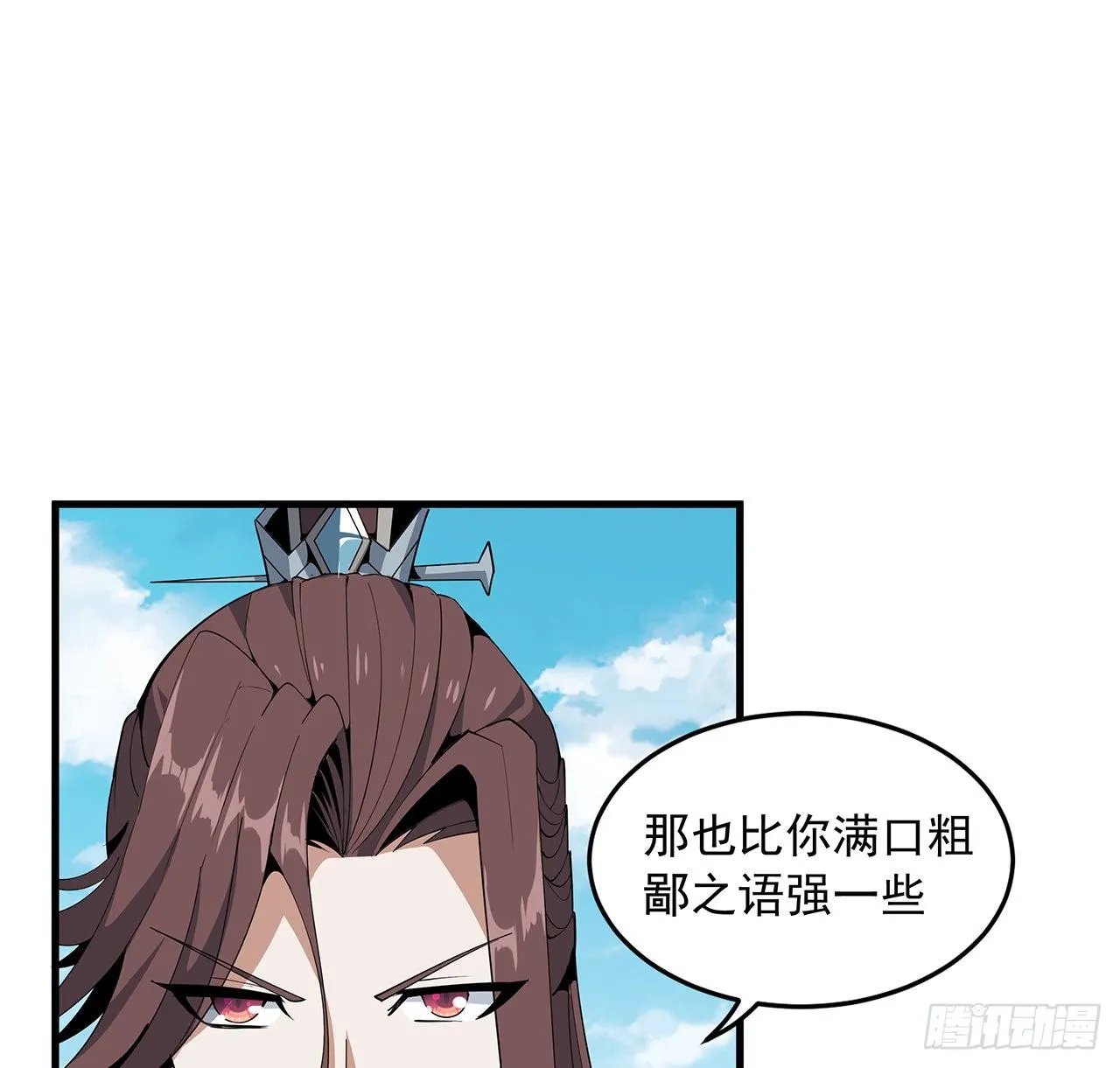 18话 没头脑和不高兴 第22页