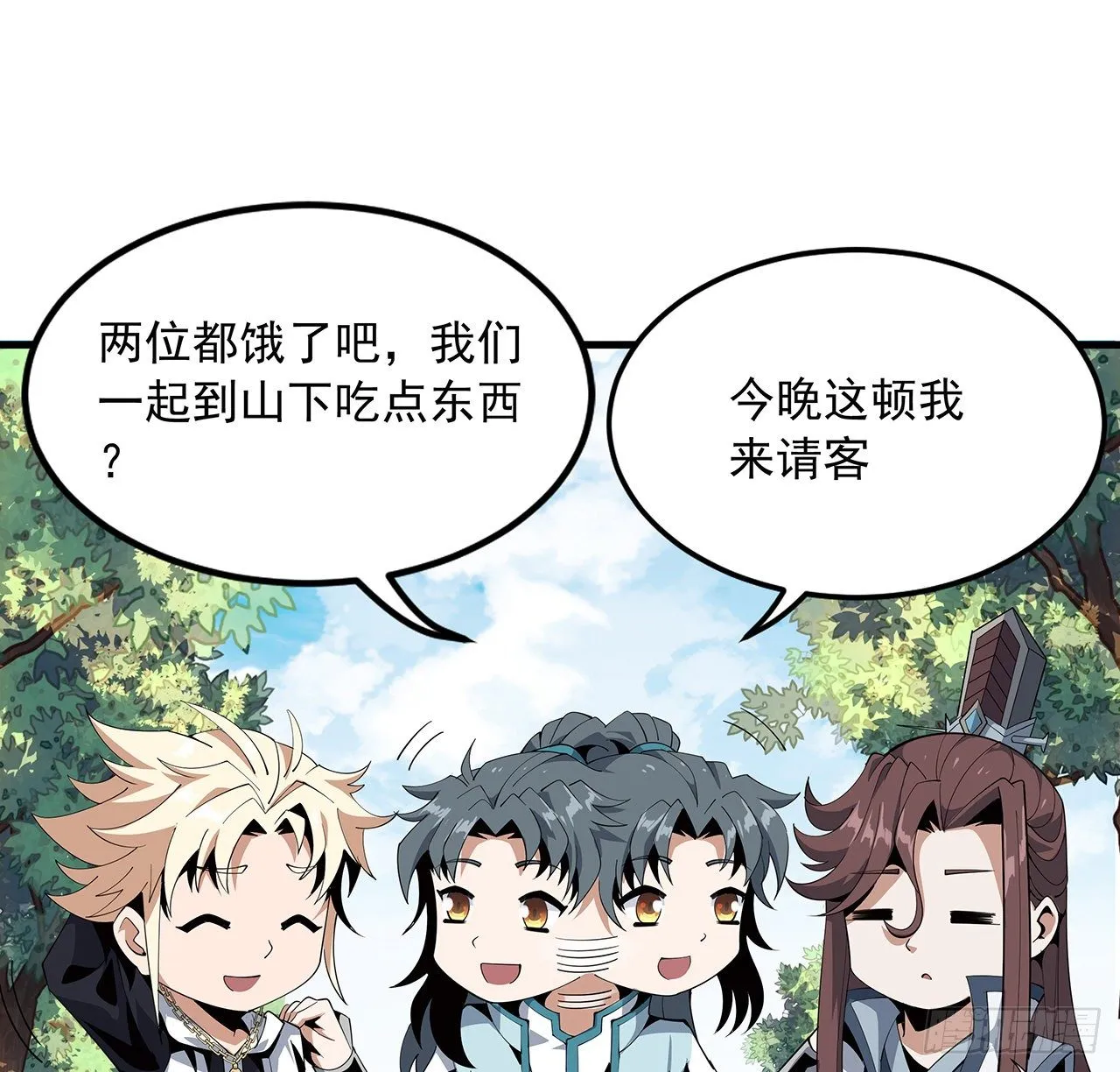 18话 没头脑和不高兴 第28页