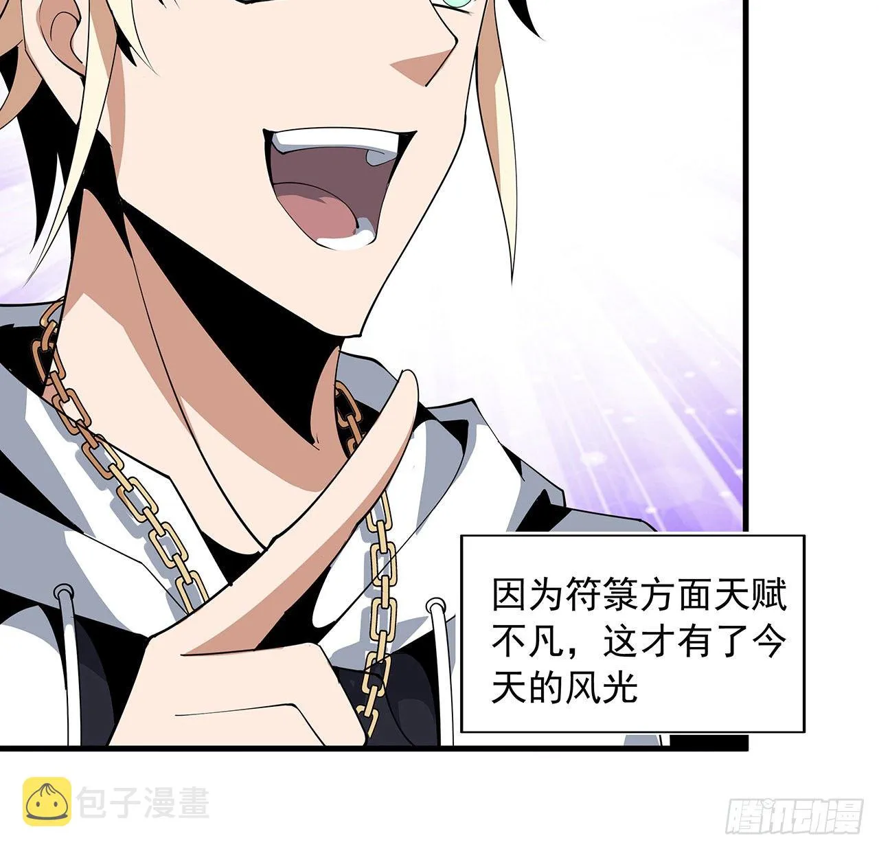 18话 没头脑和不高兴 第37页