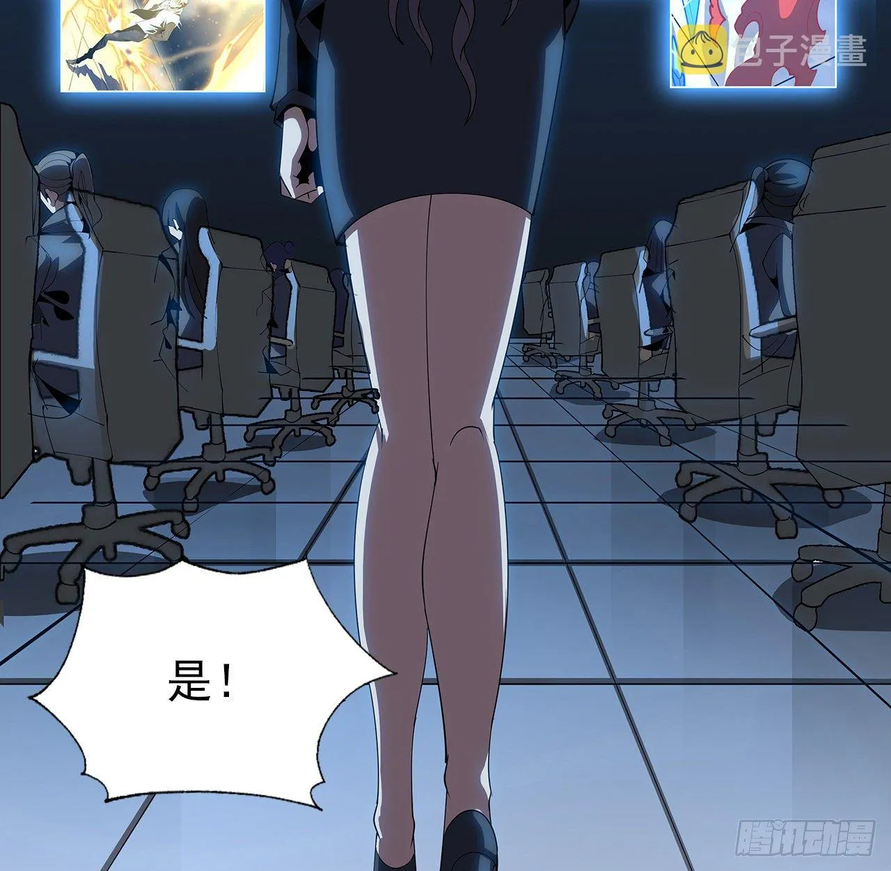 18话 没头脑和不高兴 第48页