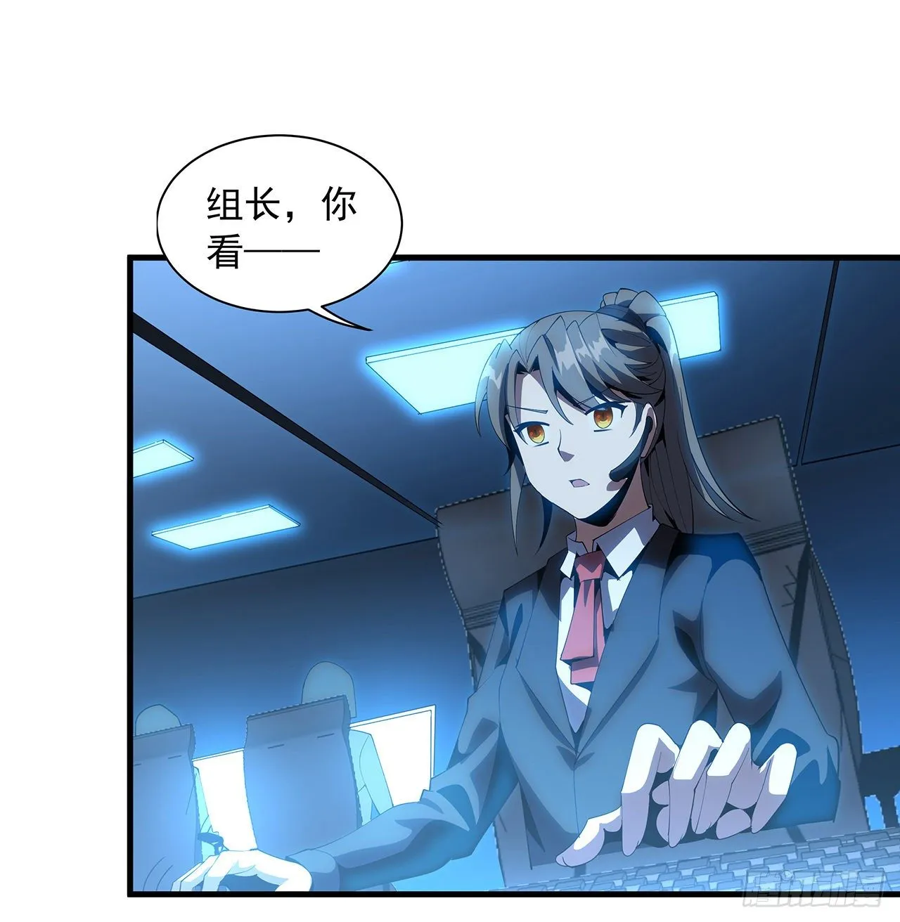 18话 没头脑和不高兴 第51页
