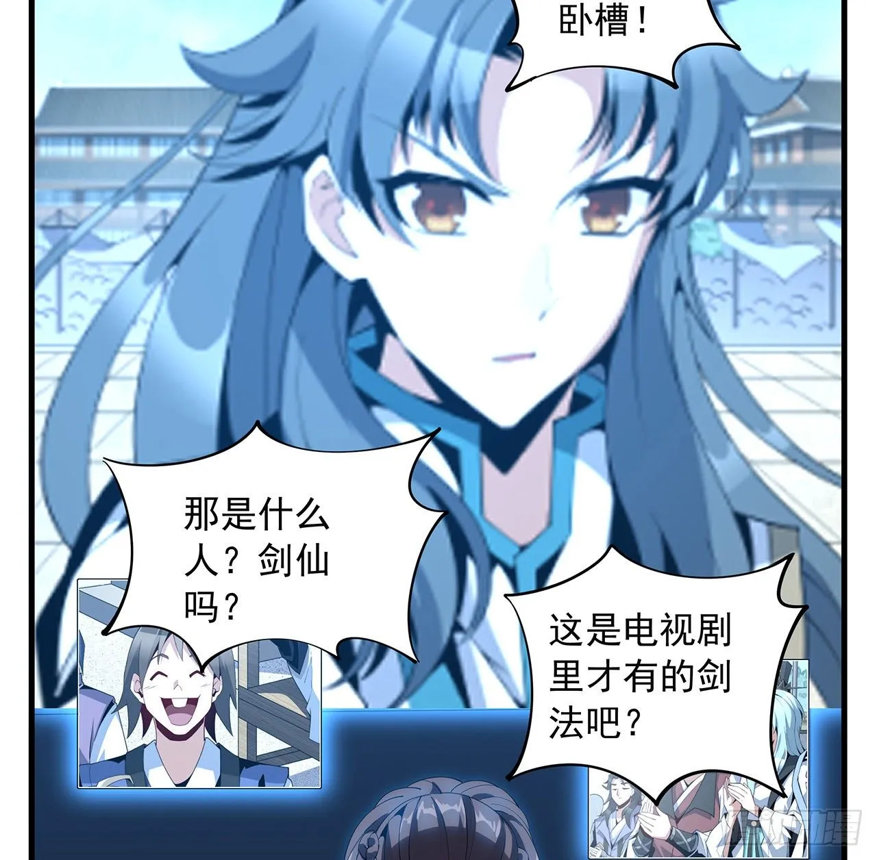 18话 没头脑和不高兴 第53页