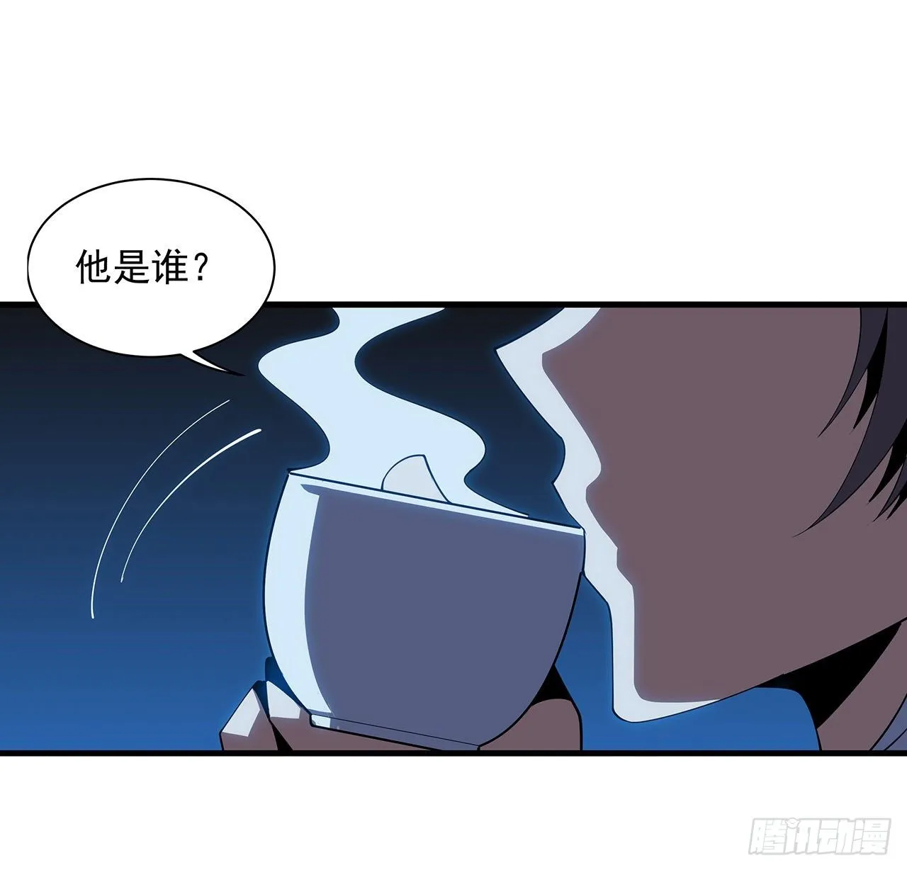 18话 没头脑和不高兴 第55页