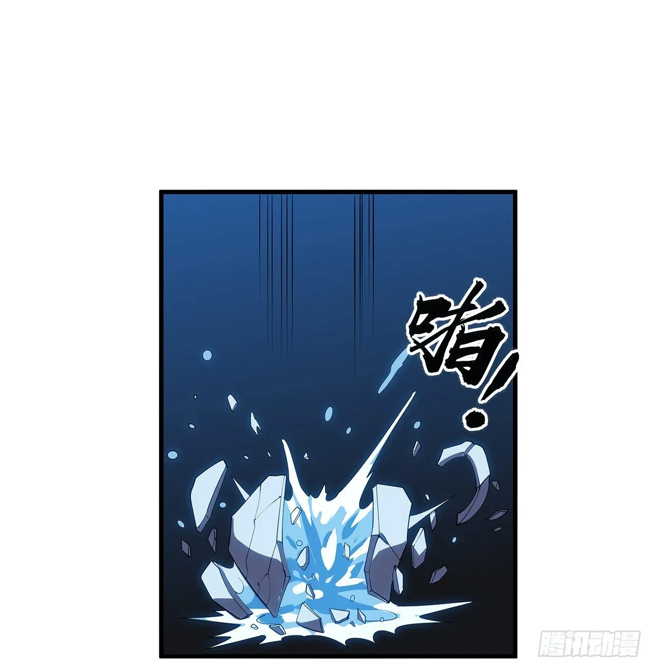 18话 没头脑和不高兴 第58页