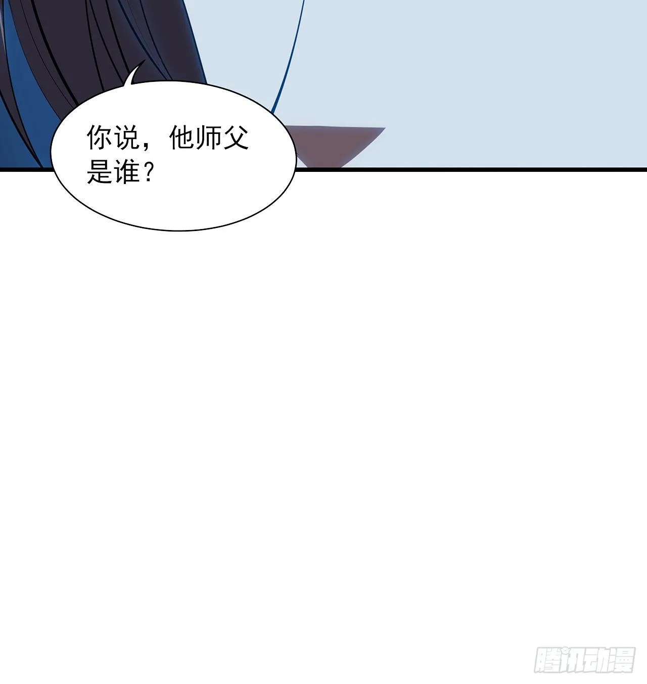 18话 没头脑和不高兴 第60页